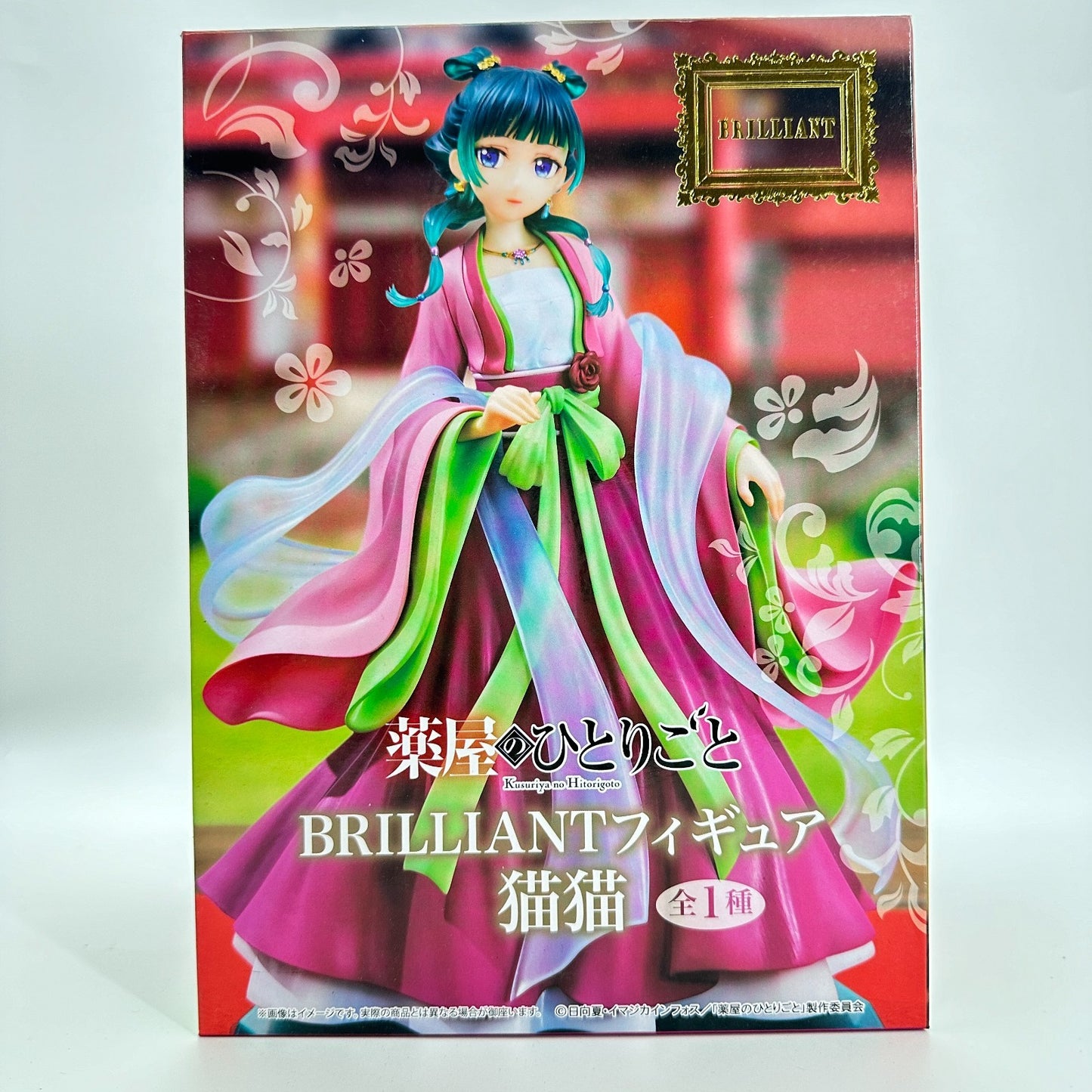 [On sale] The Apothecary Diaries Maomao Brilliant Figure | Banpresto Bandai