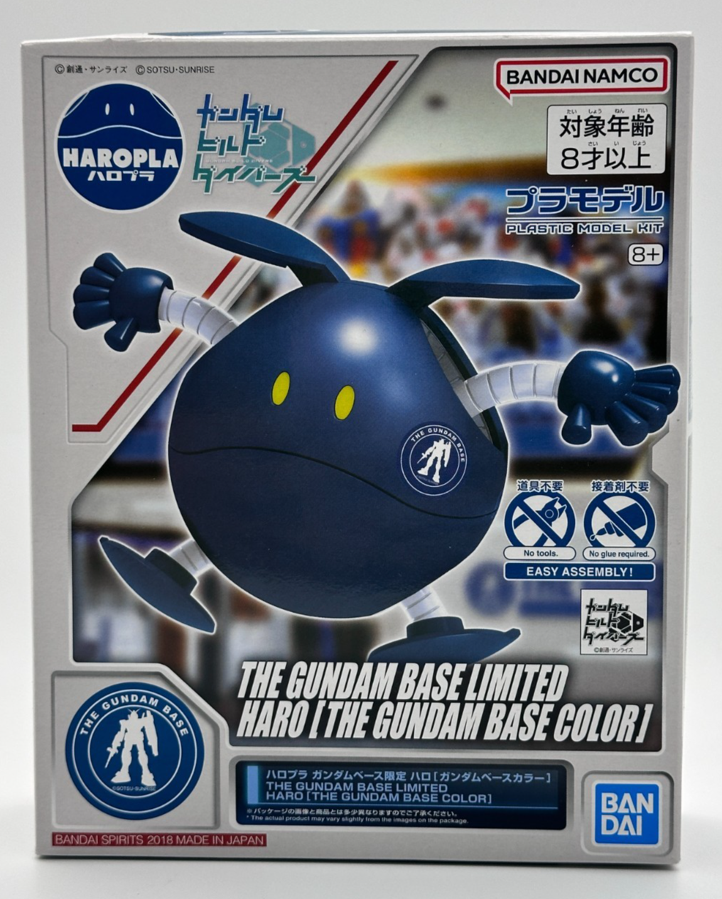 HAROPLA Gundam Base Limited HARO [The Gundam Base color] Gunpla Kit US Seller