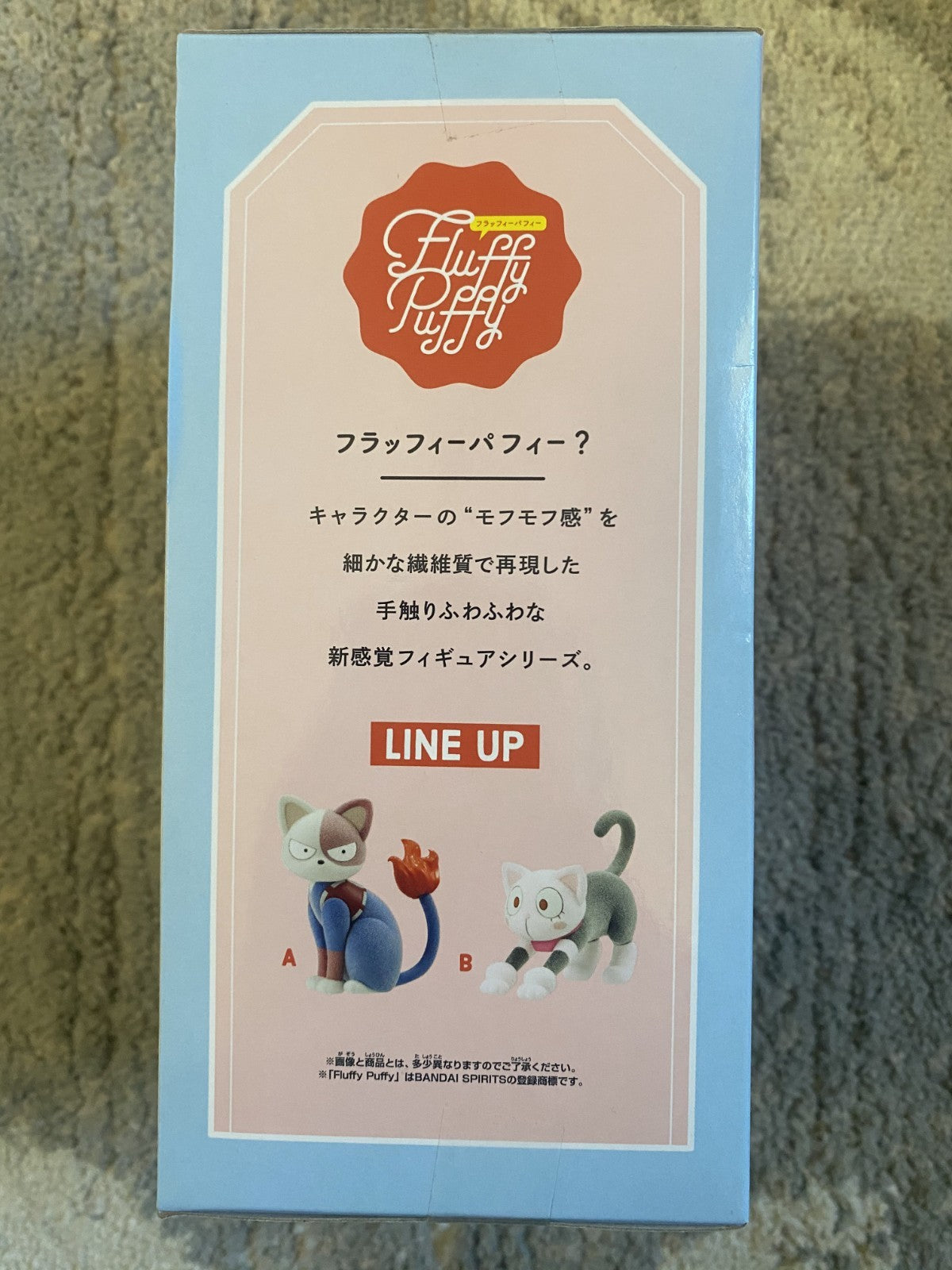 My Hero Academia Fluffy Puffy Shoto Todoroki Cat Figure | Banpresto Bandai