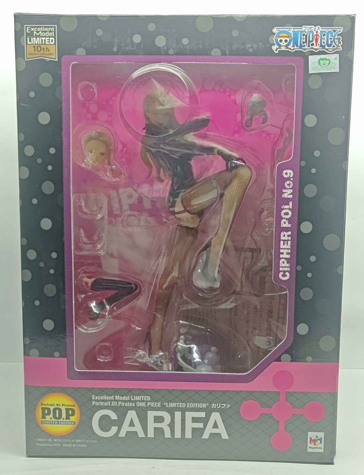 MegaHouse POP Carifa Limited Edition 10th Anniversary One Piece Figure