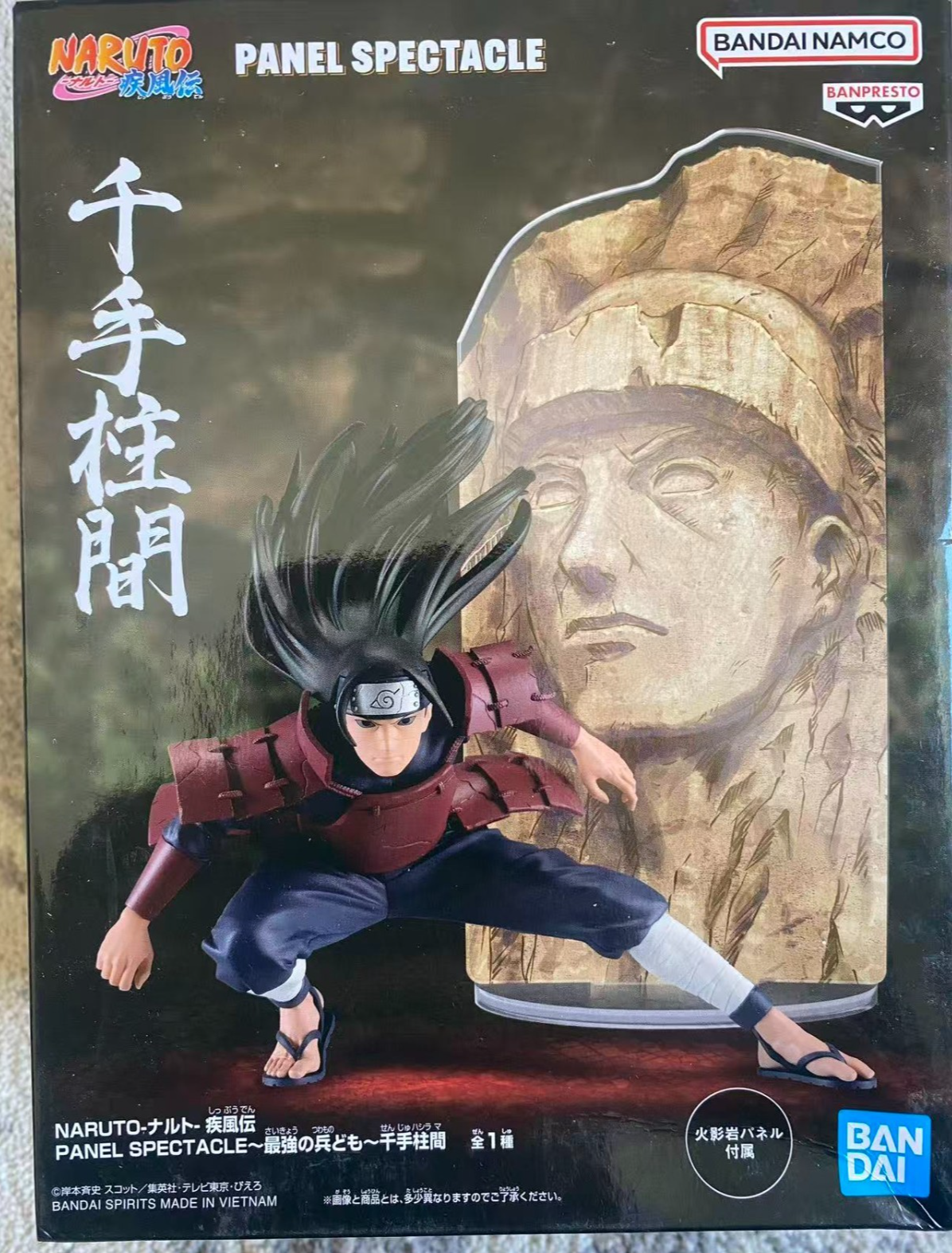 Naruto Panel Spectacle Hashirama Senju Figure Banpresto Bandai Namco Anime Statu