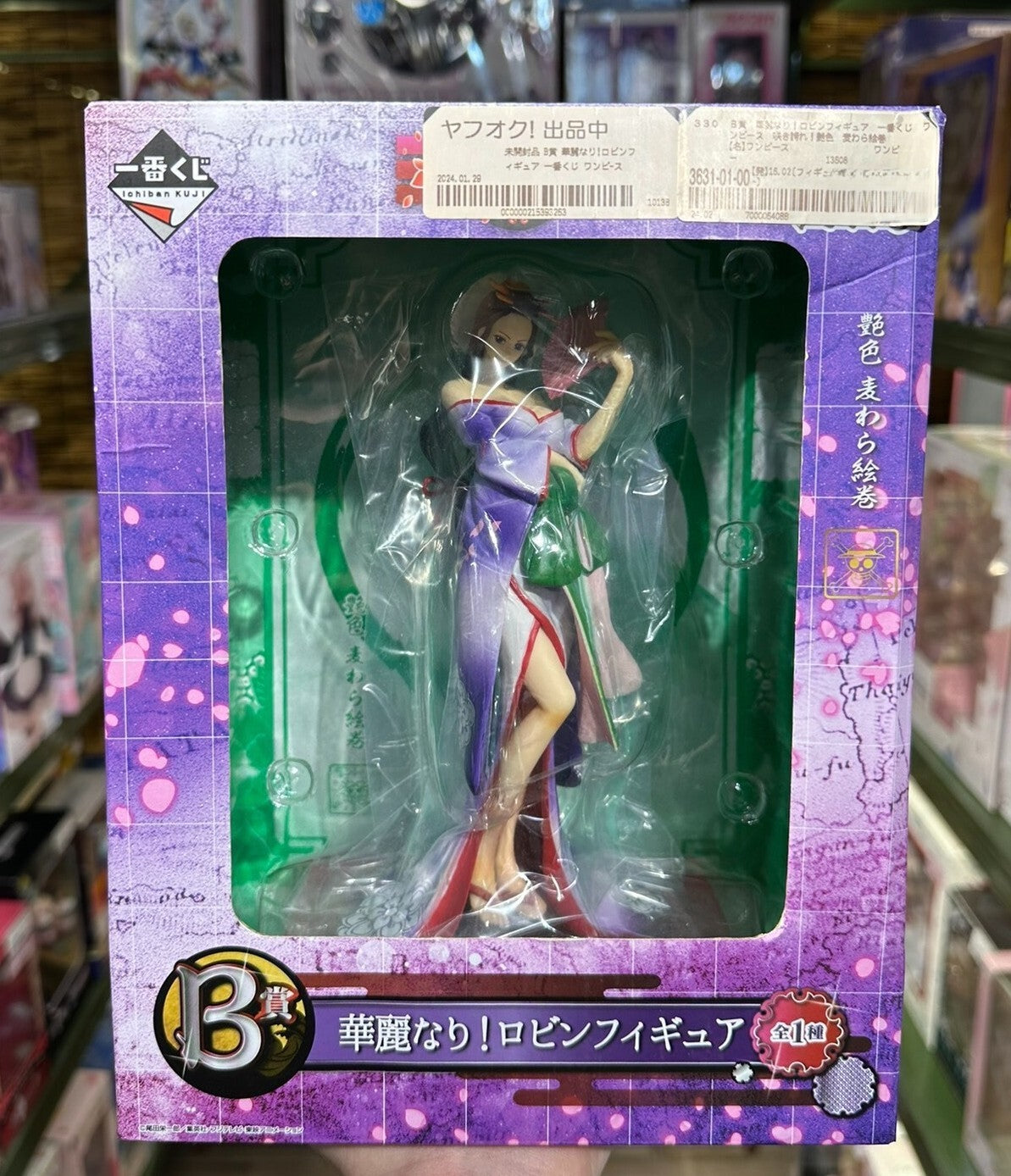 Ichiban Kuji One Piece Nico Robin B Prize Figure Banpresto Bandai