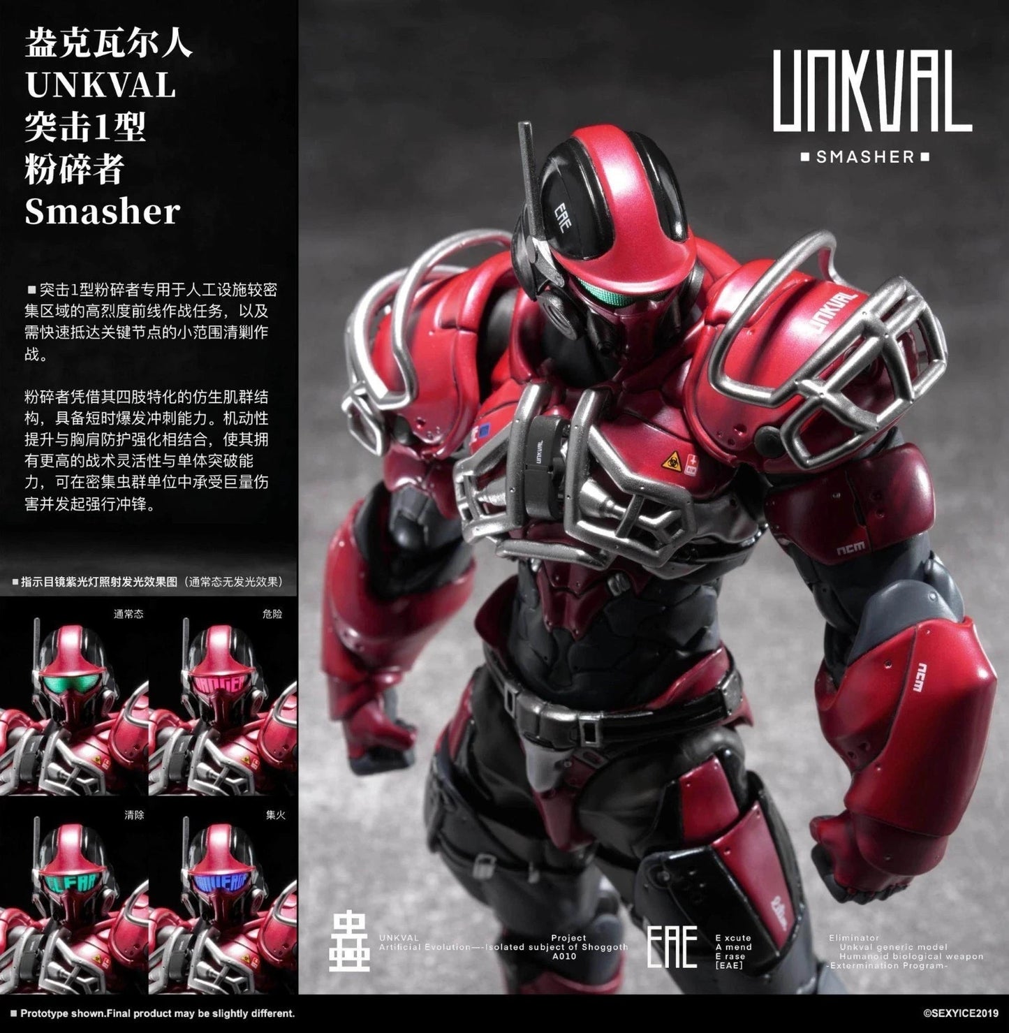 Sexy Ice Vermin Unkval Eliminator Assault Type 1 Smasher Model w/ Bonus