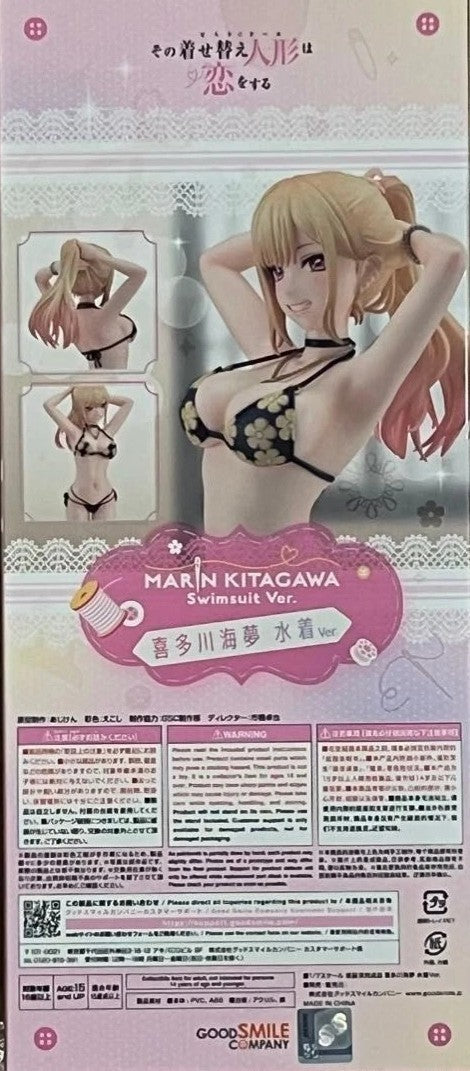GSC Marin Kitagawa Swimsuit Ver. Figure | My Dress-Up Darling Official