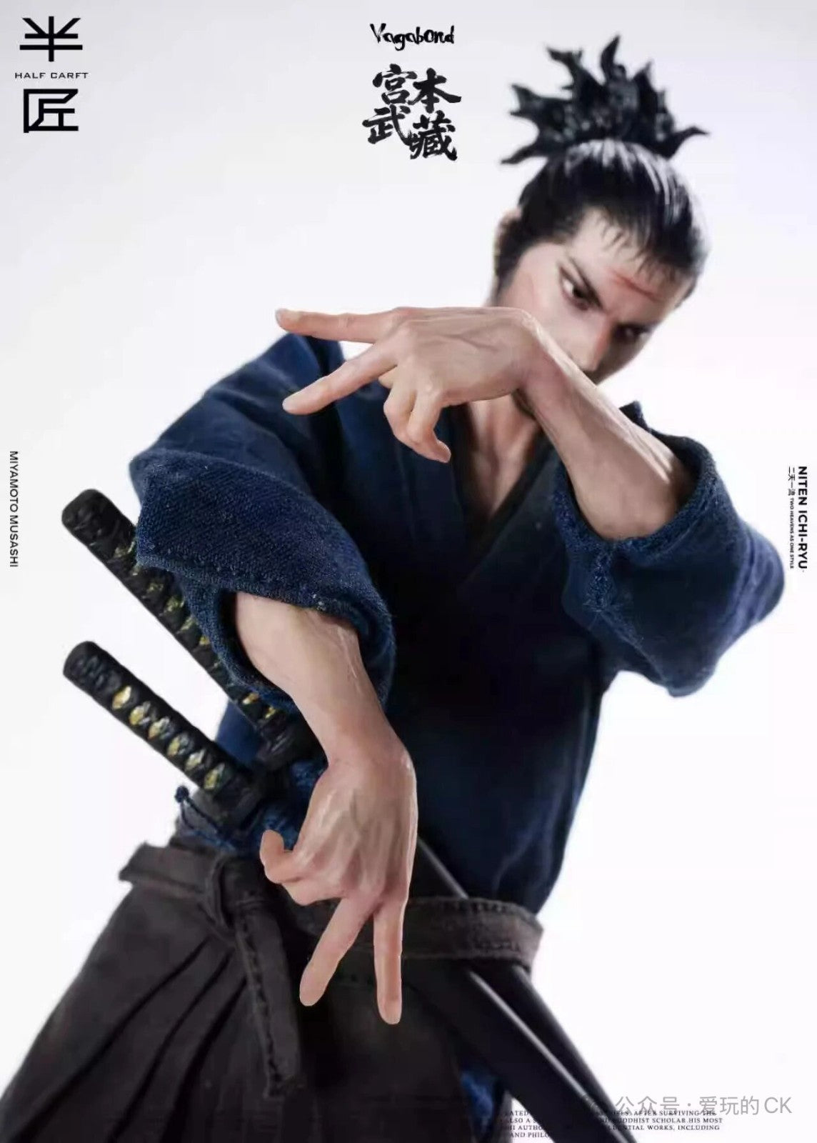 Half Craft Miyamoto Musashi 1/12 Samurai Action Figure Vagabond Preorder