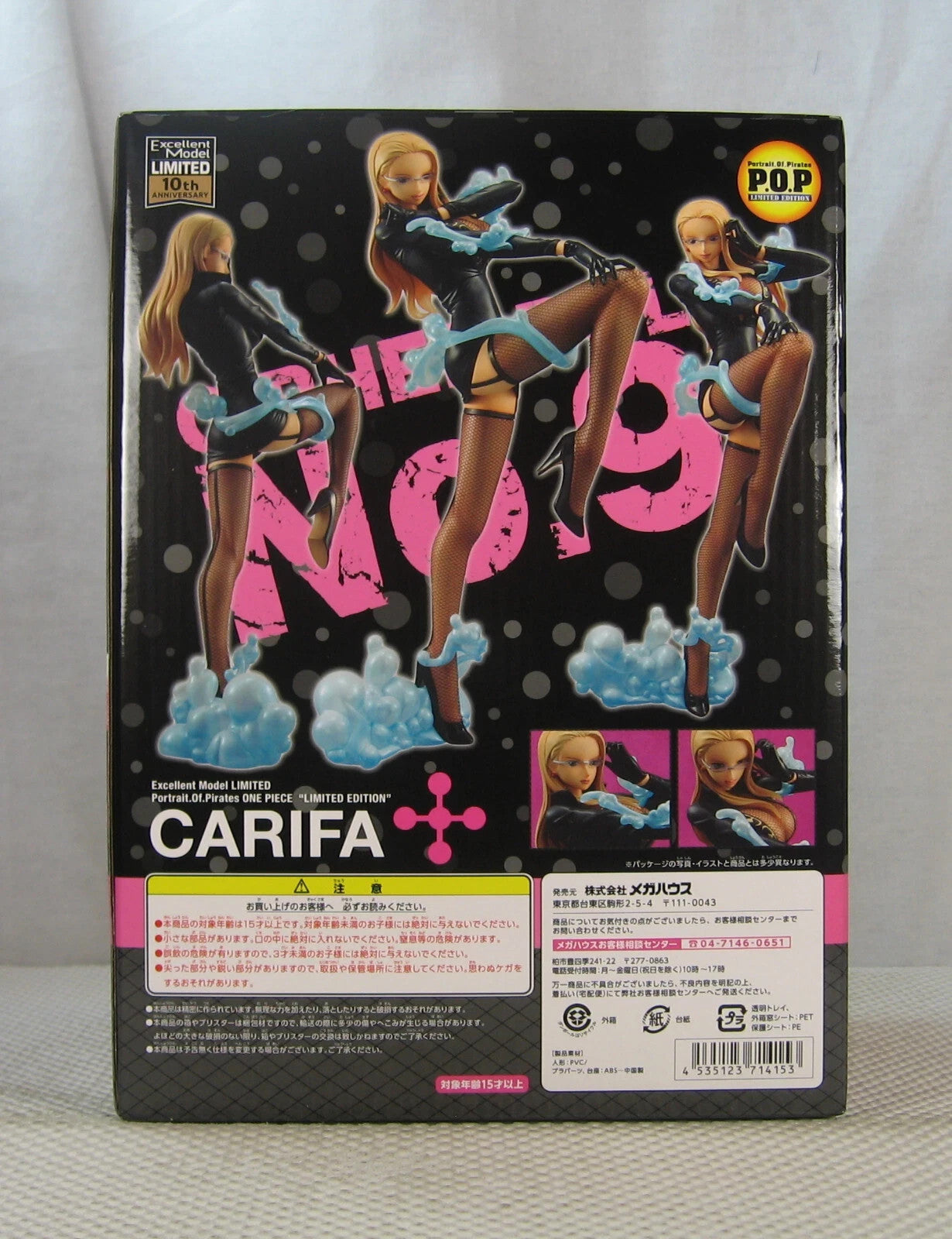 MegaHouse POP Carifa Limited Edition 10th Anniversary One Piece Figure