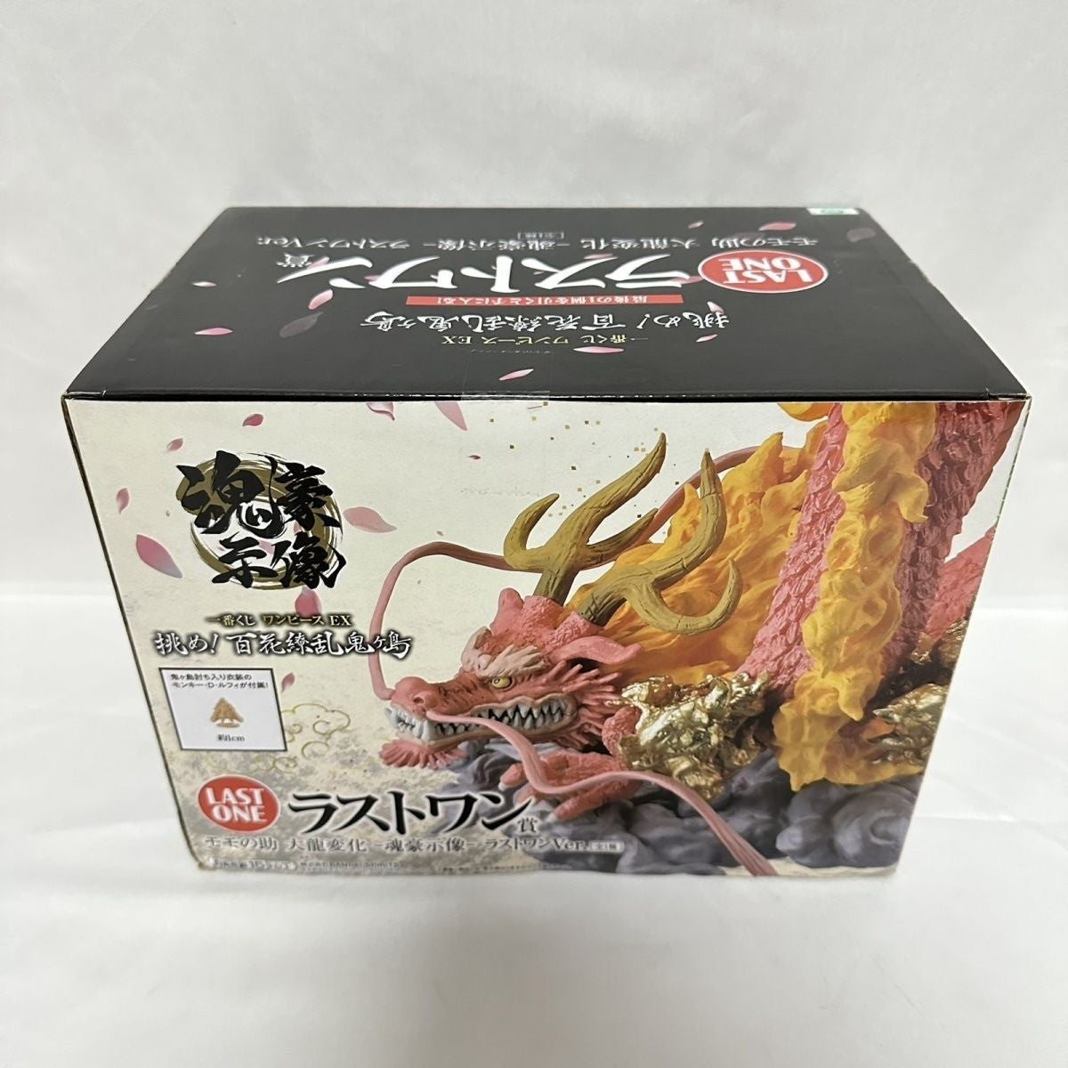 One Piece Ichiban Kuji EX Momonosuke Dragon Last One Prize Figure Soul Showcase