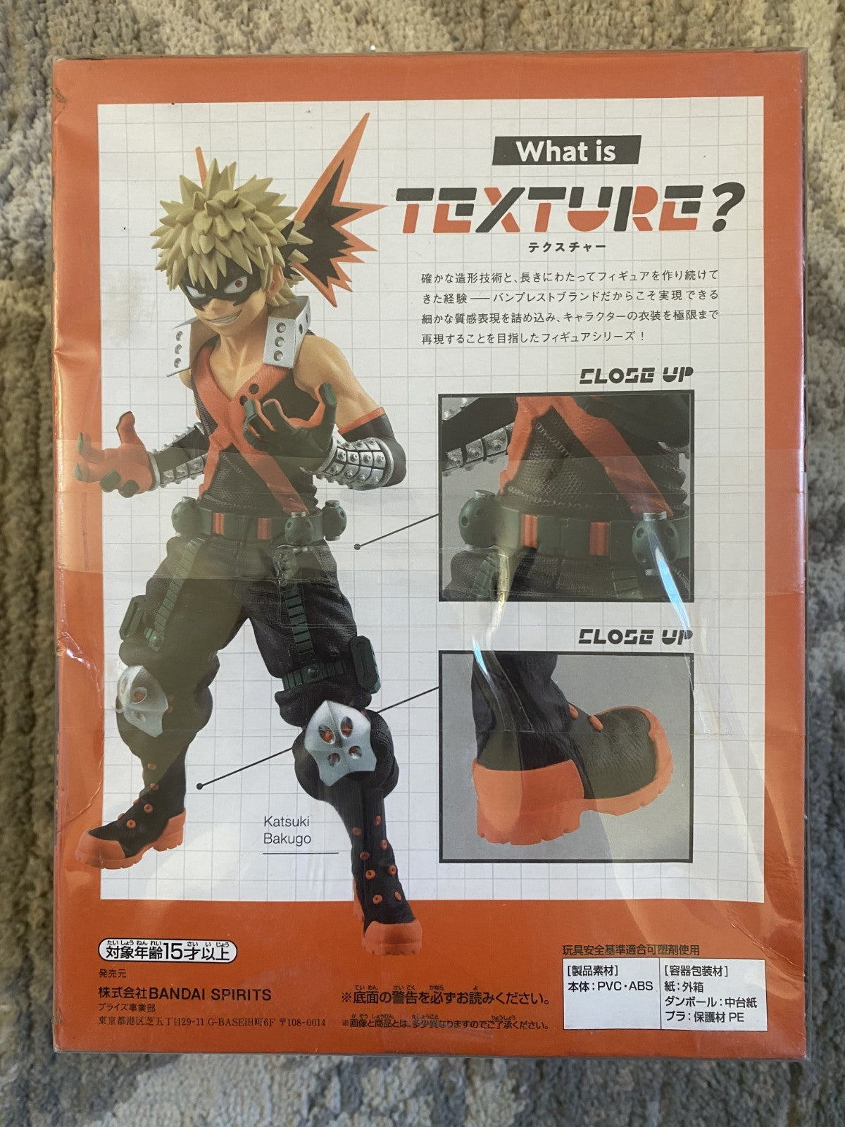 My Hero Academia Texture Katsuki Bakugo Figure | Banpresto Bandai | BNIB