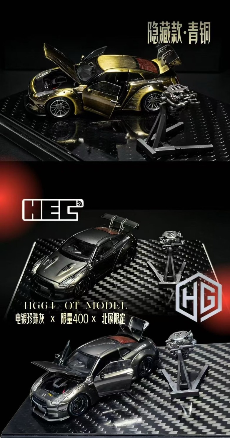 LB Works R35 GT-R Gold Chrome 1/64 Full Opening Diecast Model Limited 100