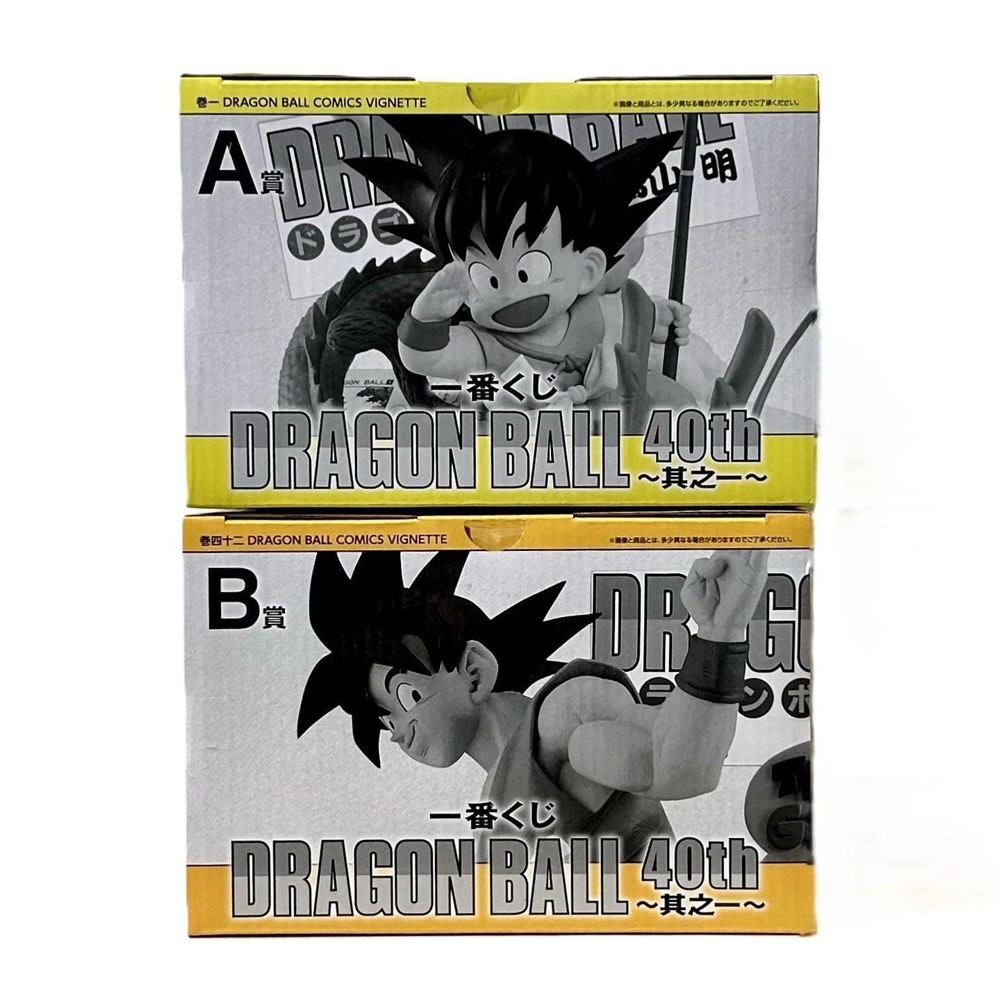Dragon Ball Ichiban Kuji 40th A+B Prize Comics Vignette Goku Figure Set