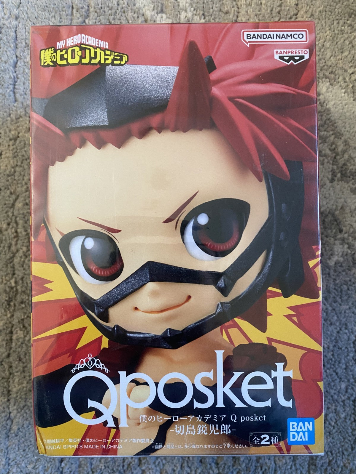 Banpresto Q Posket Eijiro Kirishima Figure My Hero Academia BNIB Official MHA