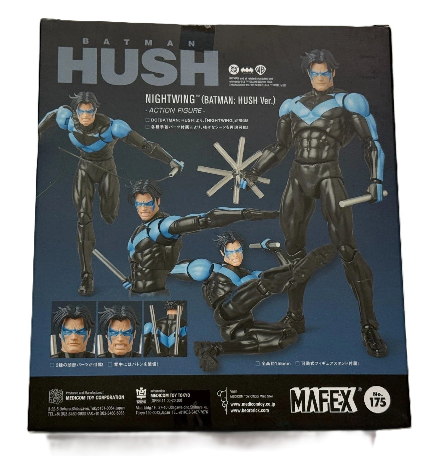 MAFEX Nightwing Batman Hush Ver DC Medicom Toy Action Figure