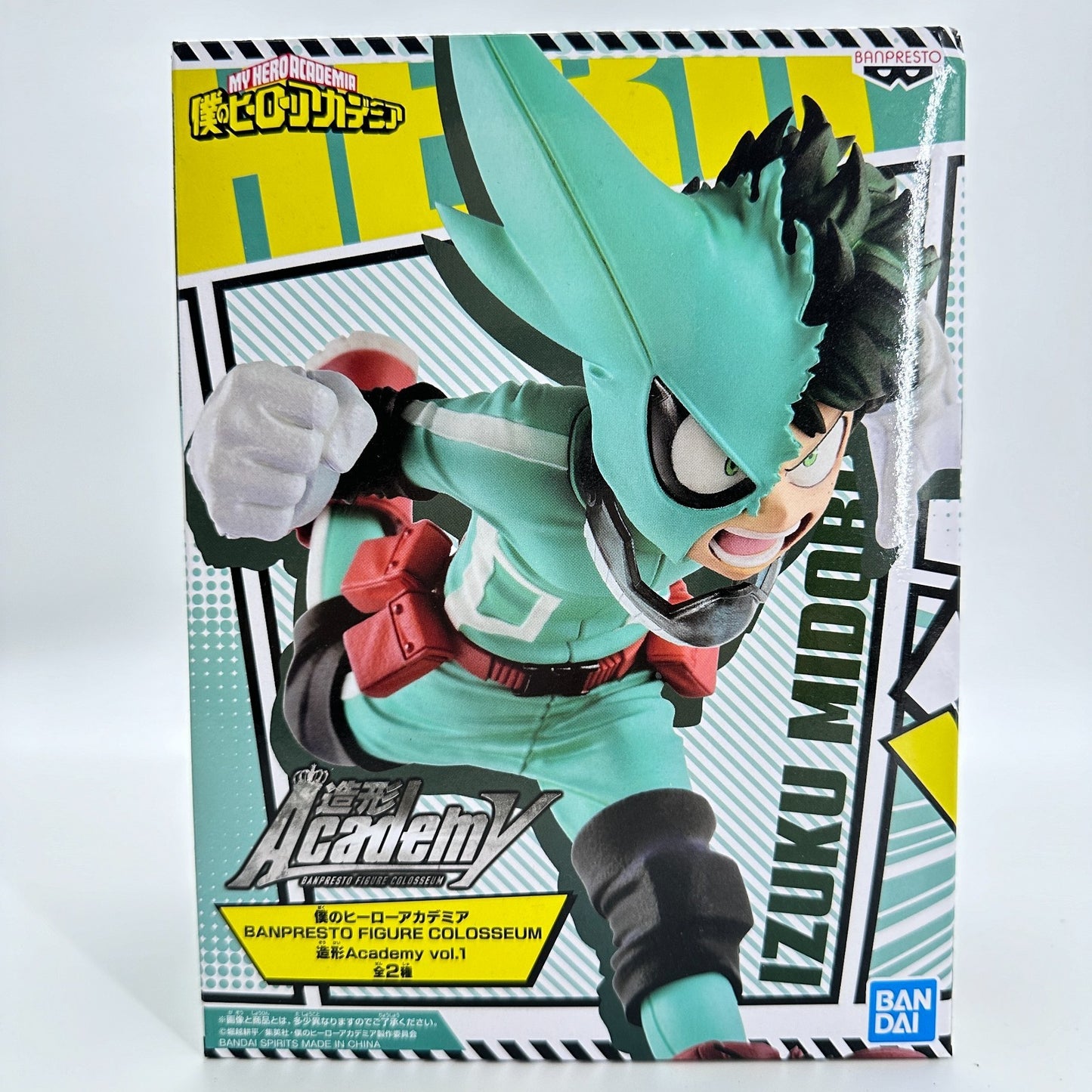 Izuku Midoriya Figure Academy Vol.1 | My Hero Academia Banpresto