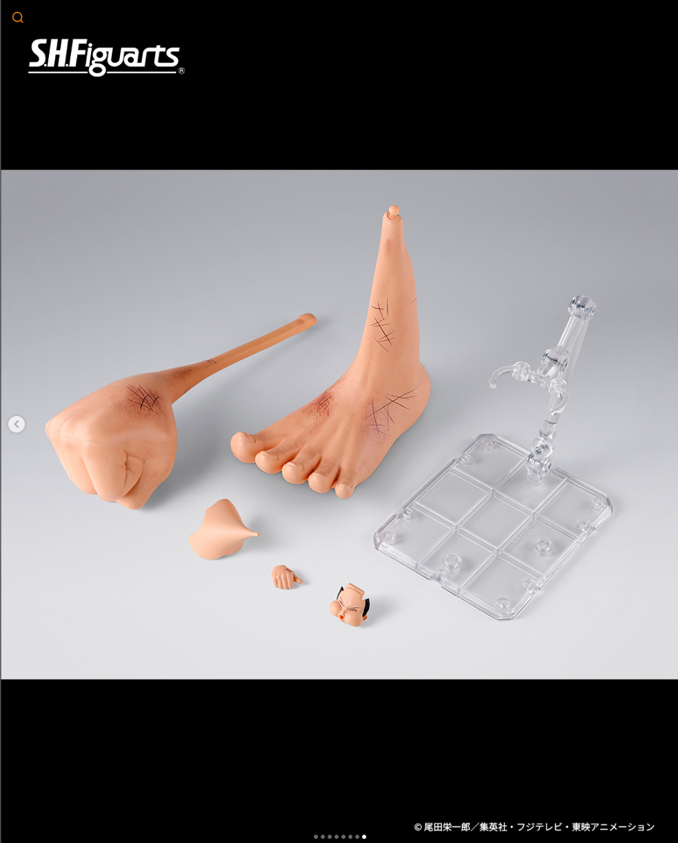 S.H.Figuarts Luffy Gear 3 Effect Parts Set One Piece SHF Bandai Preorder