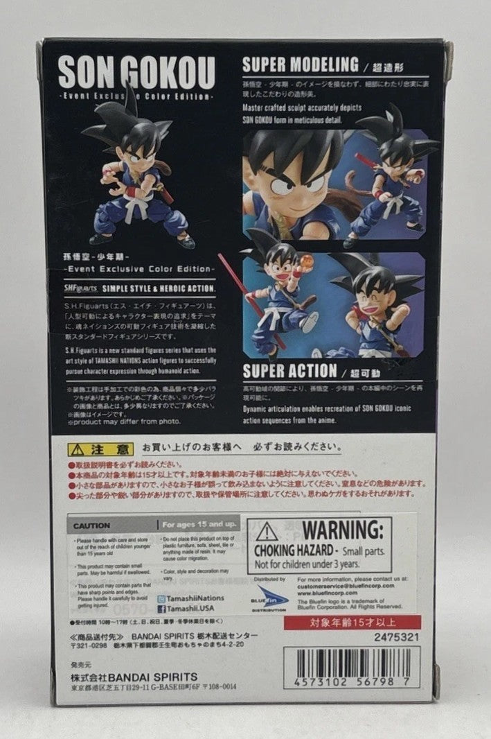 S.H.Figuarts Kid Goku Event Exclusive Color Edition Dragon Ball Bandai SHF