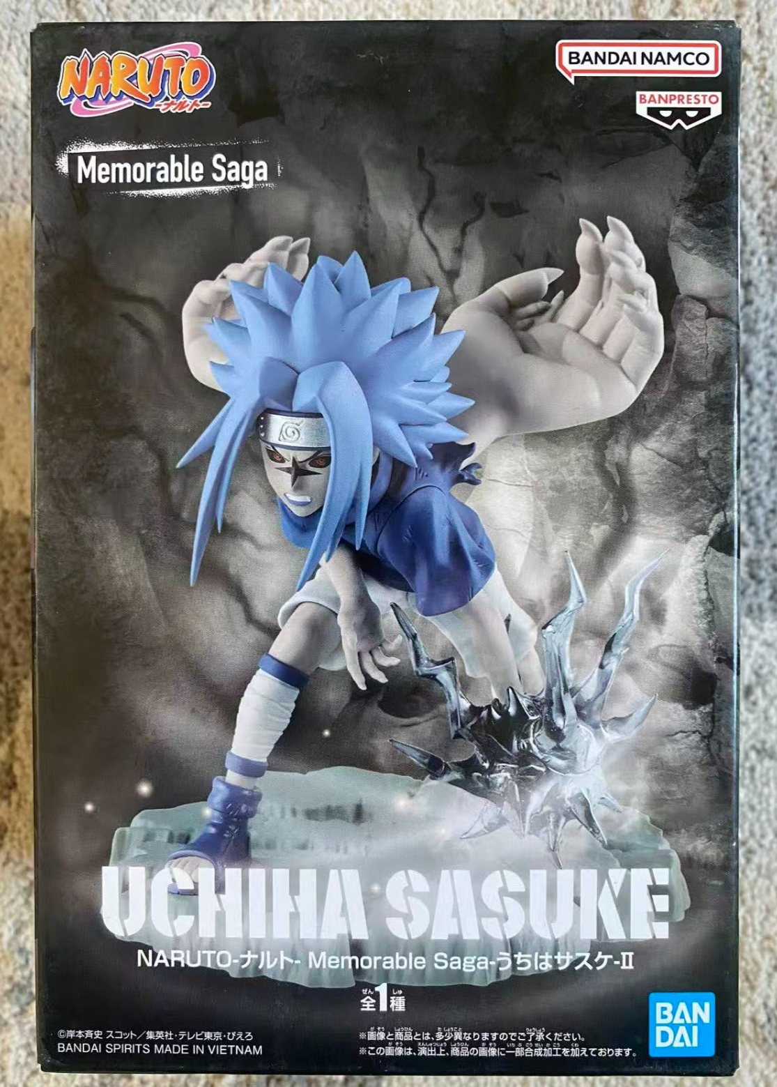 Naruto Shippuden Uchiha Sasuke Memorable Saga II Banpresto Figure Official