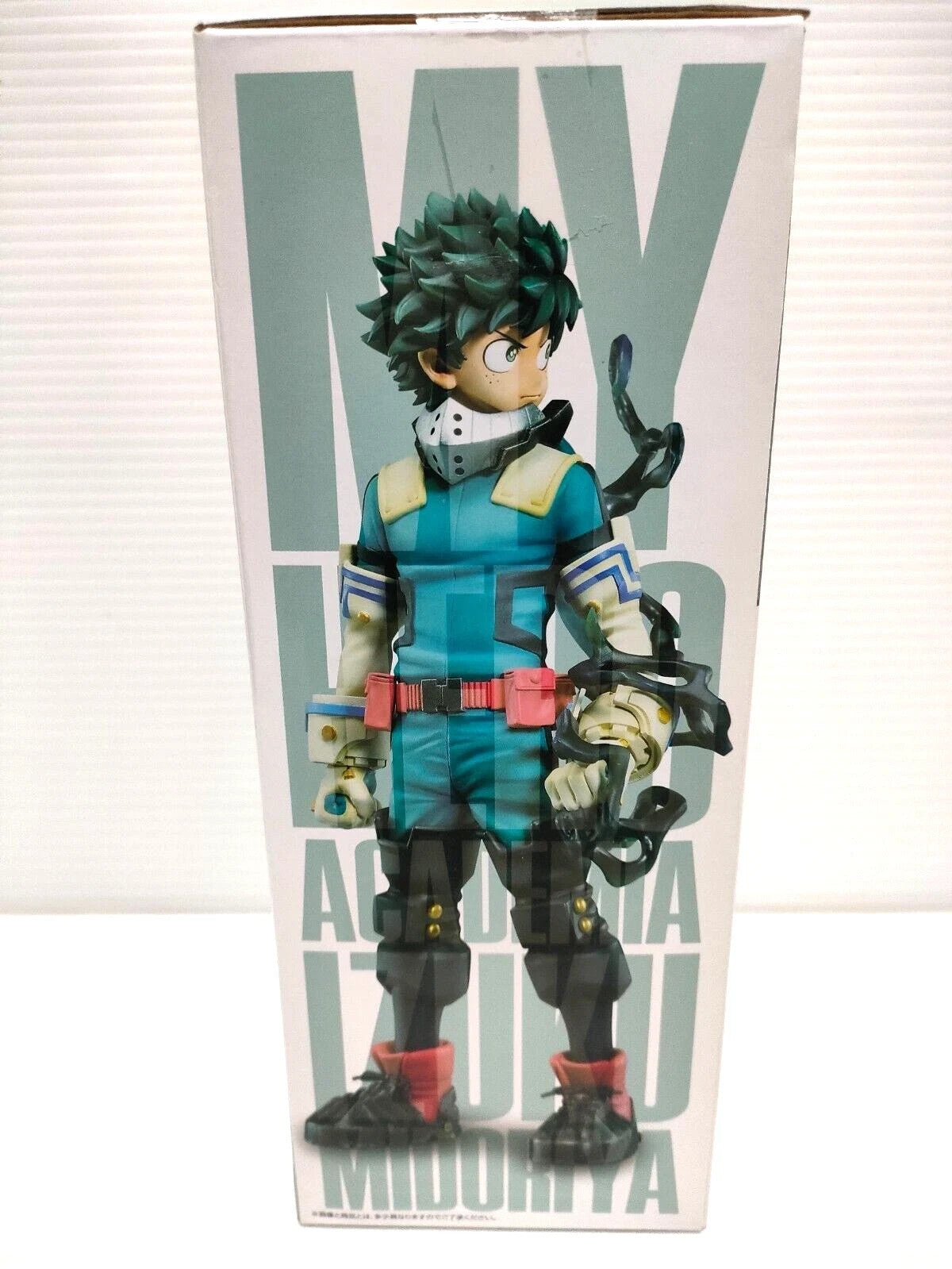 My Hero Academia Izuku Midoriya Ichiban Kuji A Prize Figure Bandai Banpresto