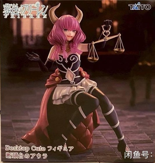 Sousou no Frieren / Frieren: Beyond Journey’s End – Aura the Guillotine Desktop