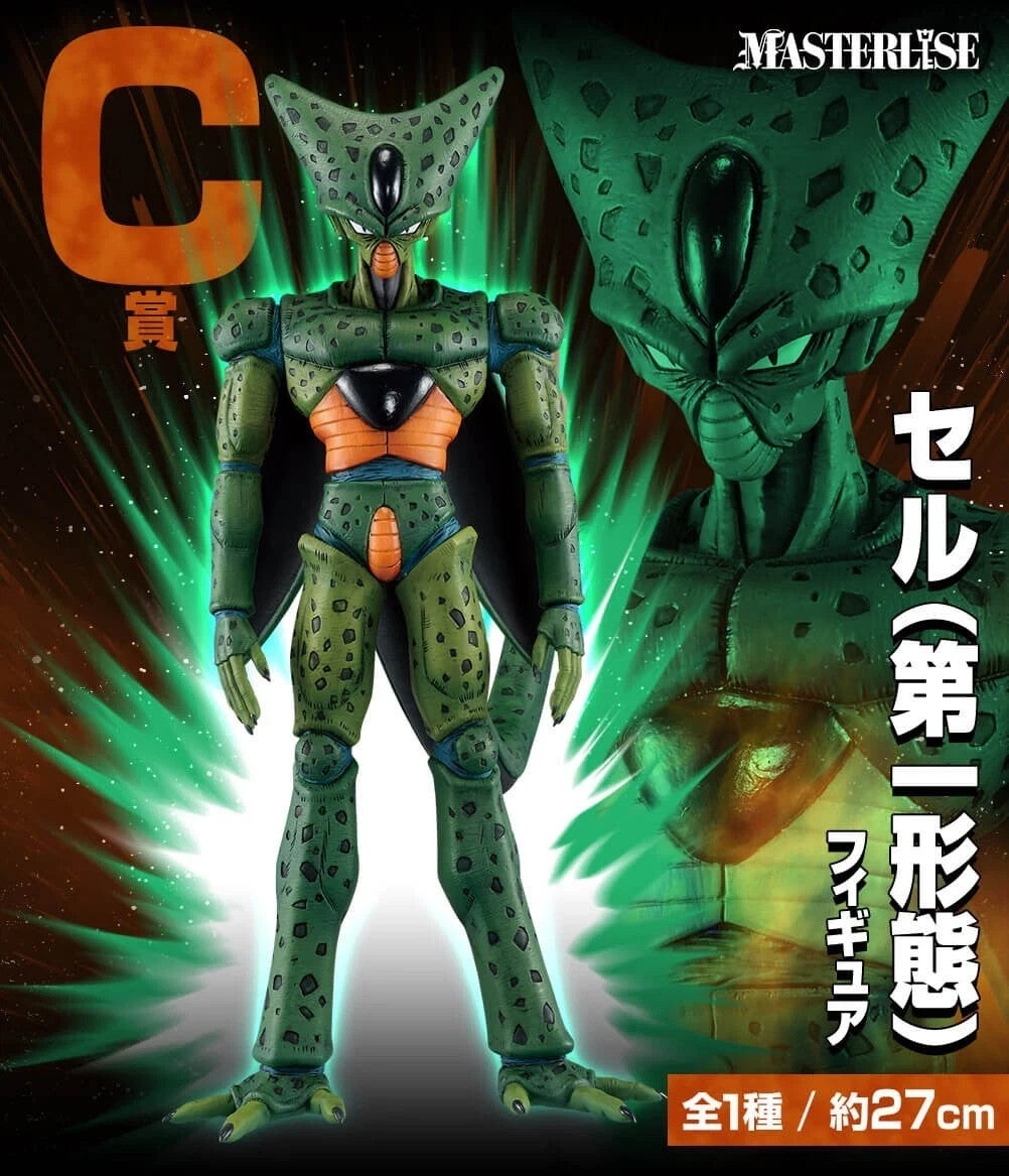 Ichiban Kuji Dragon Ball Z Cell First Form Masterlise Prize C Figure Bandai