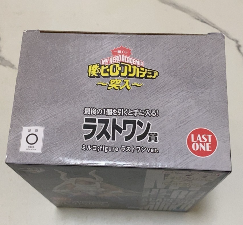 Ichiban Kuji My Hero Academia – Mirko Last One Prize Figure | Bandai Spirits