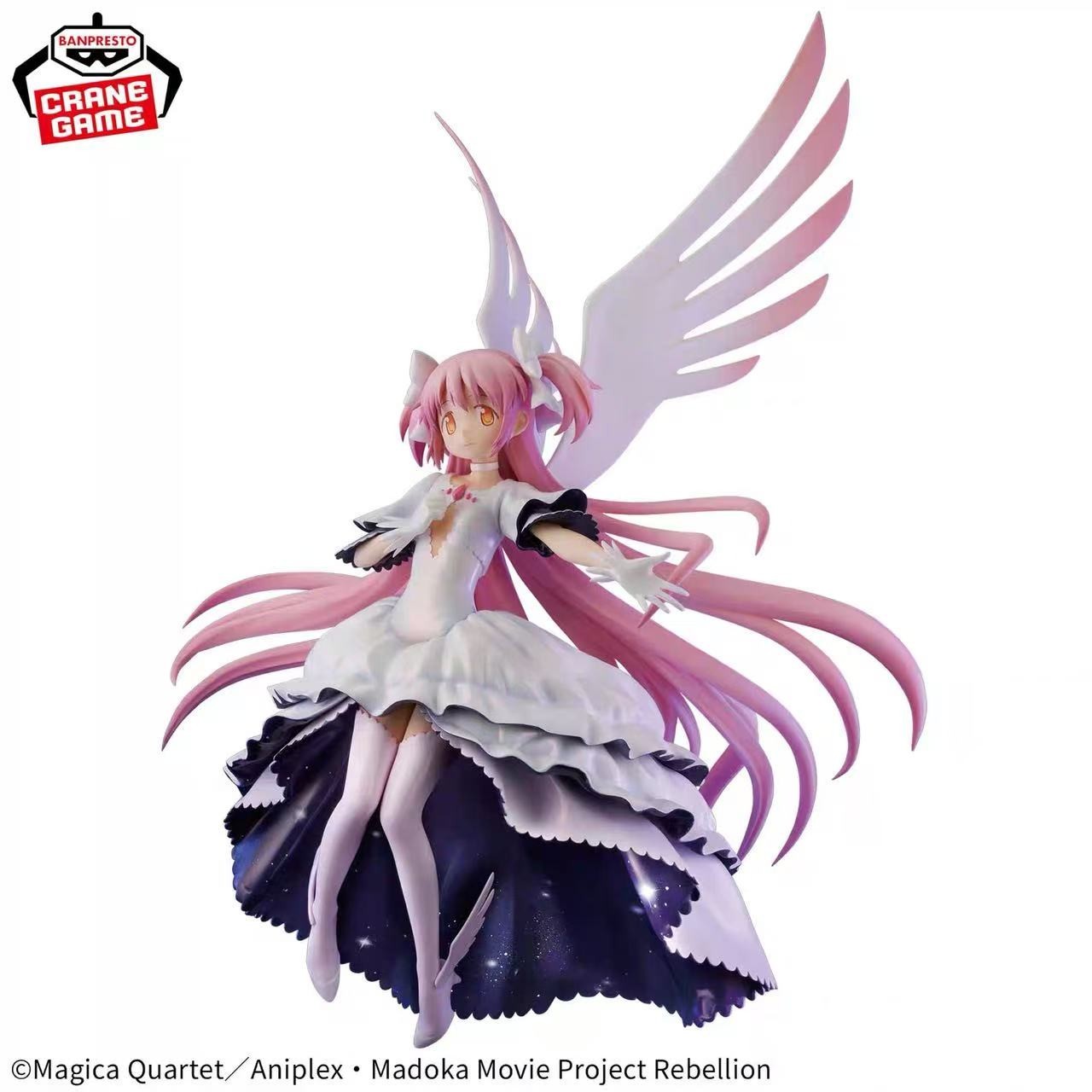 Puella Magi Madoka Magica Ultimate Madoka Banpresto EVOLVE Figure Bandai New