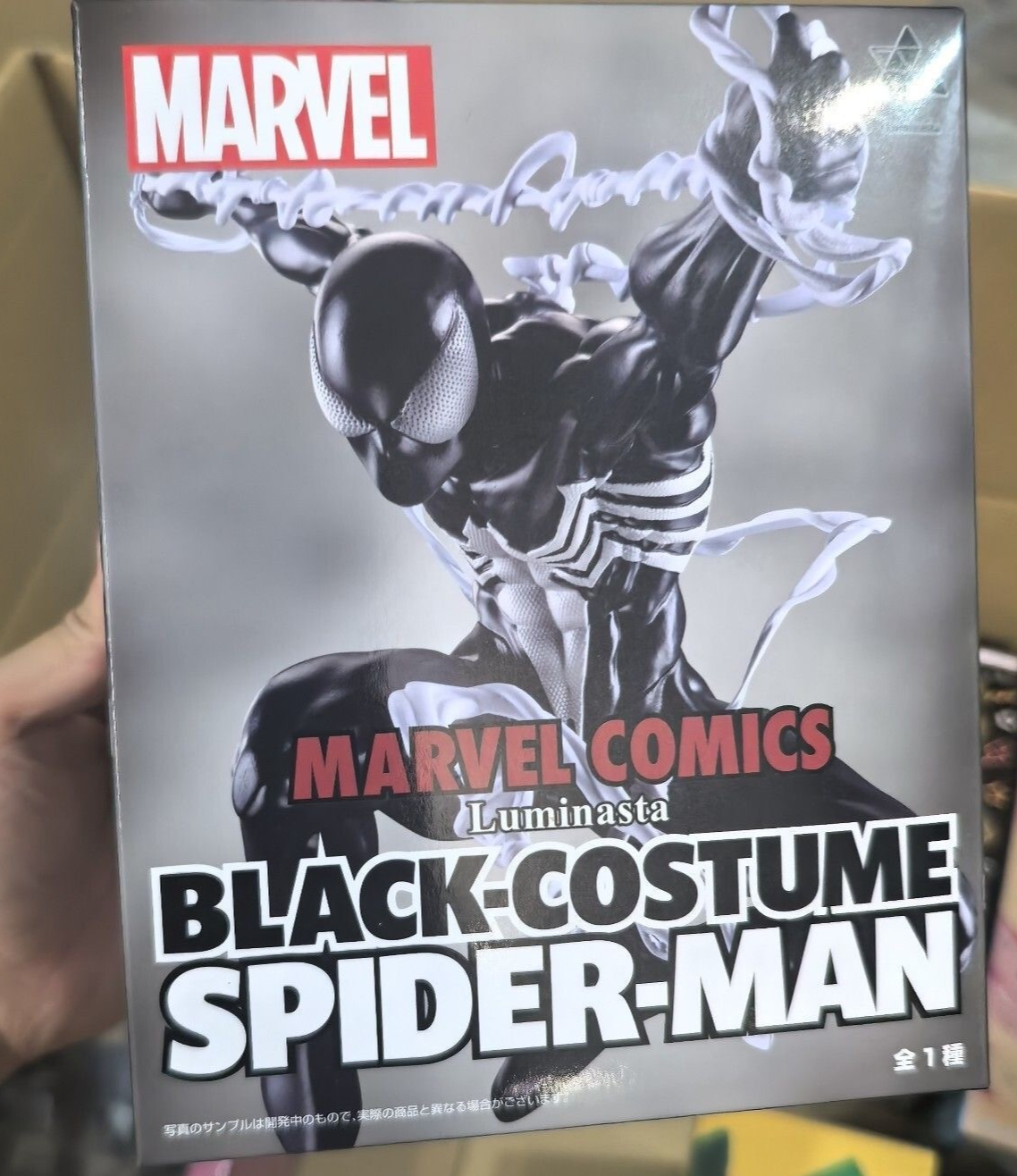 SEGA Luminasta Black Suit Spider-Man Figure Marvel Comics Japan Prize NEW