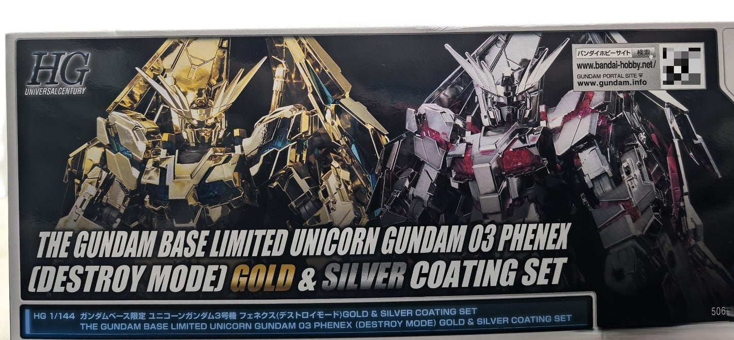 HG 1/144 Unicorn Gundam 03 Phenex (Destroy Mode) Gold&Silver Coating Set limited