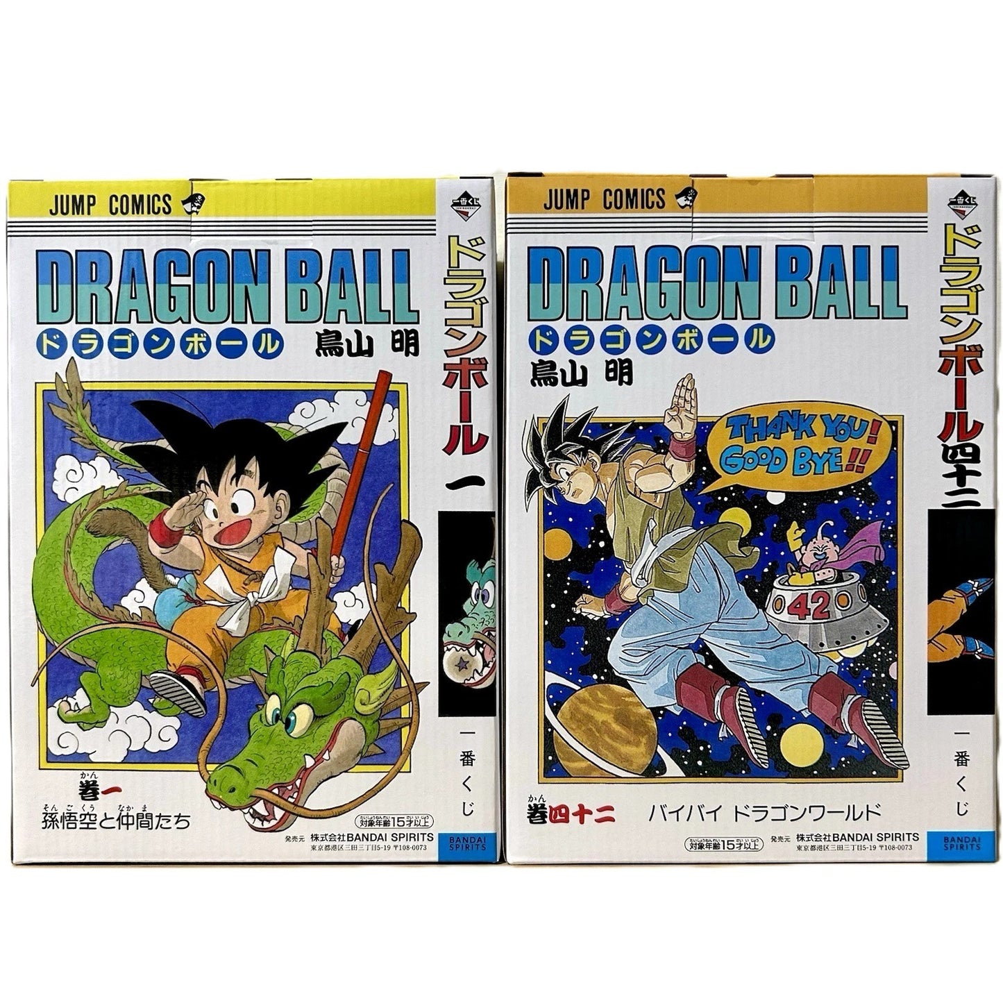 Dragon Ball Ichiban Kuji 40th A+B Prize Comics Vignette Goku Figure Set