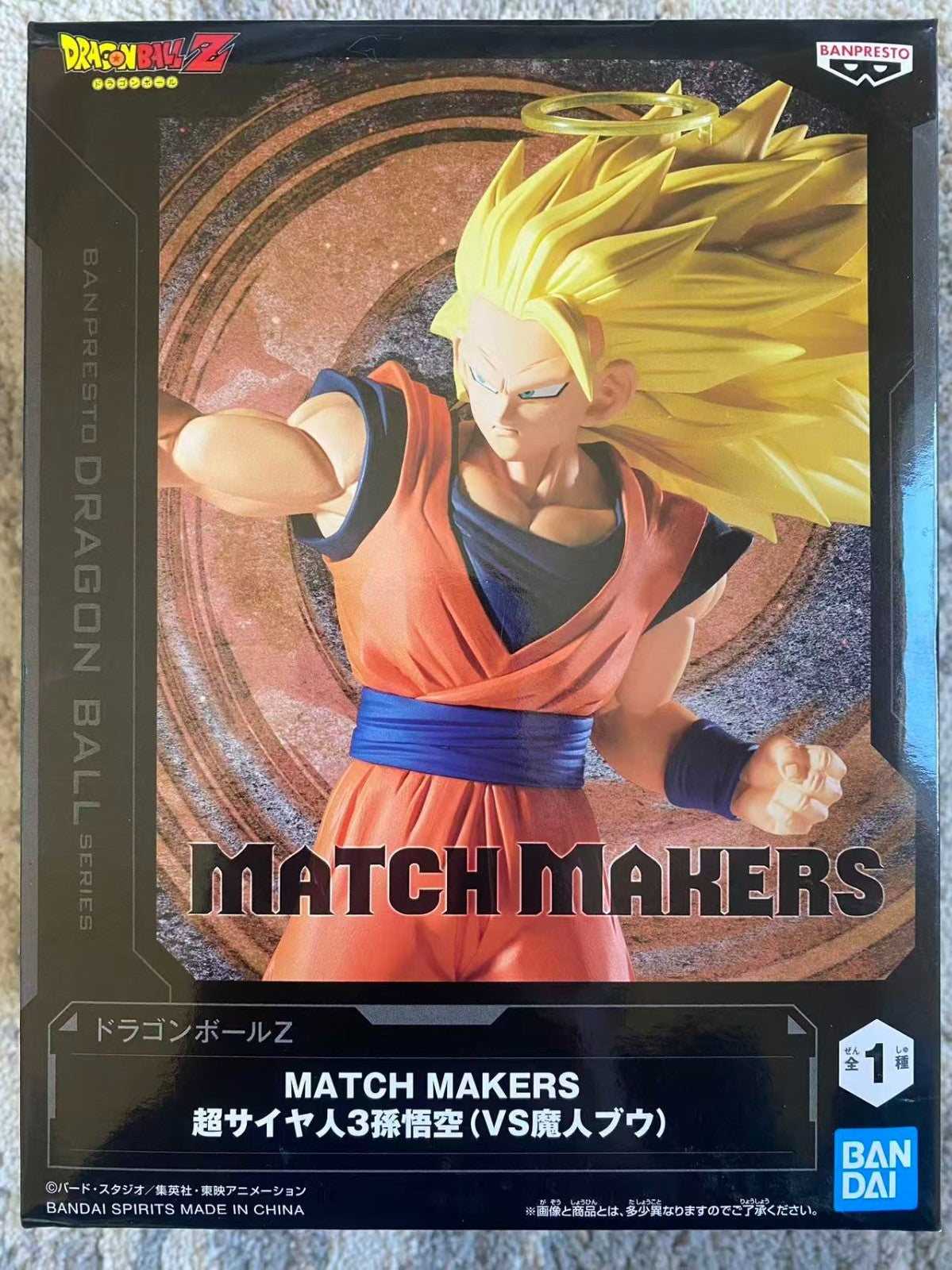 Dragon Ball Z Match Makers Goku SSJ3 & Majin Buu Figure Set Banpresto