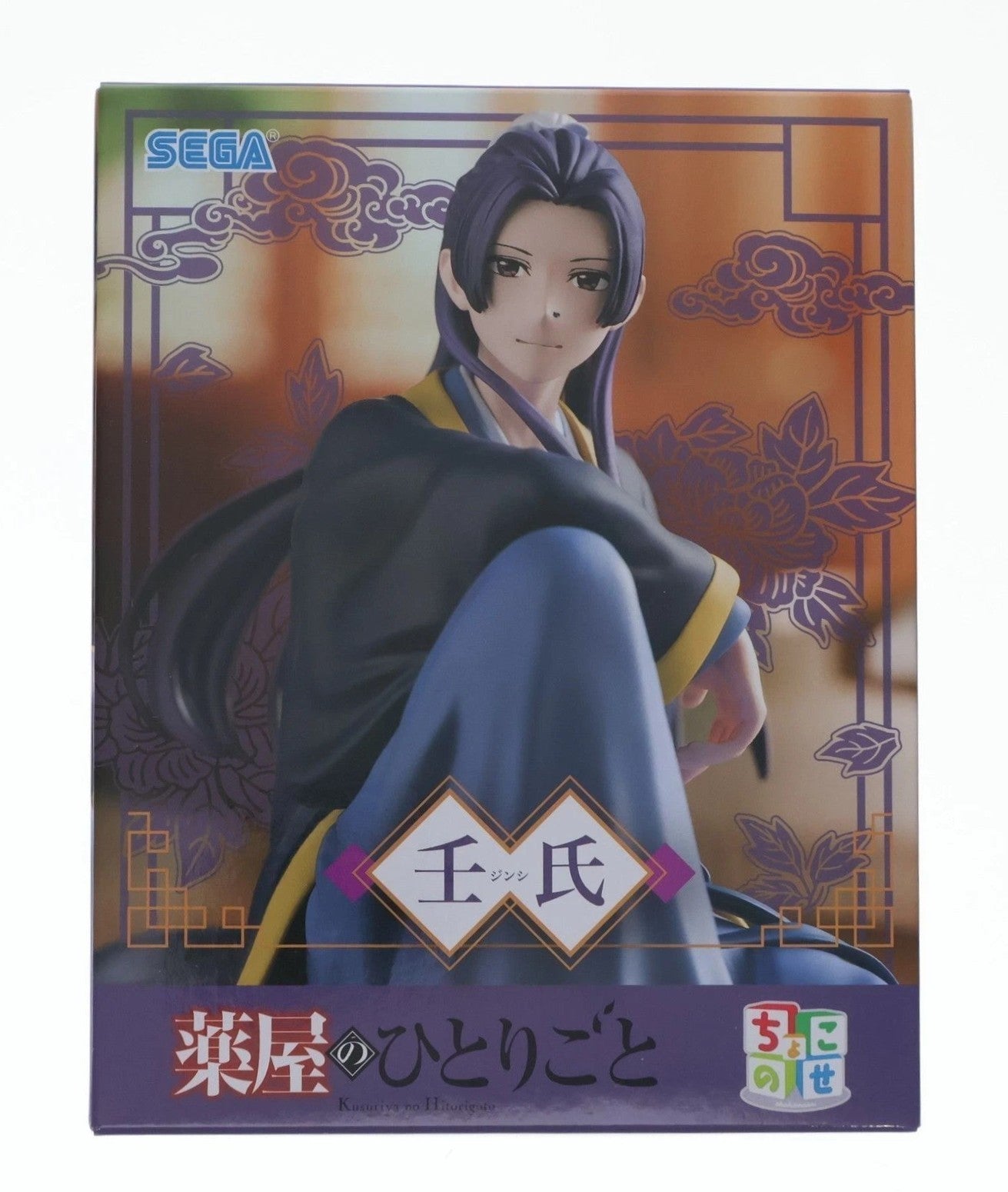 SEGA Jinshi Figure The Apothecary Diaries Kusuriya no Hitorigoto