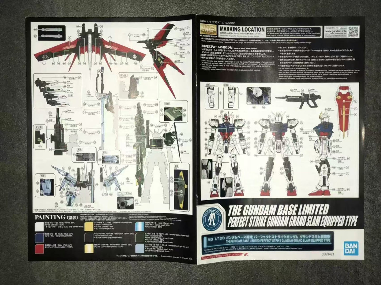 The Gundam Base Limited Perfect Strike Gundam Grand Slam Equipped Type  MG 1/100