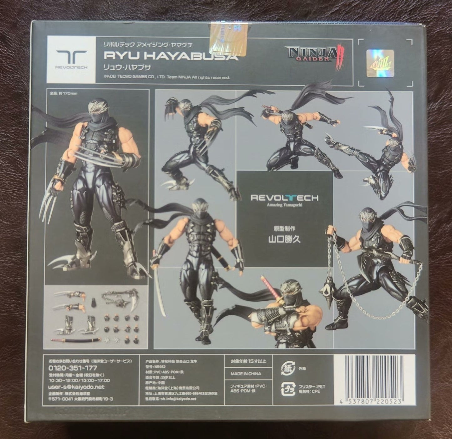 Kaiyodo Revoltech Amazing Yamaguchi Ryu Hayabusa Ninja Gaiden Figure w/ bonus
