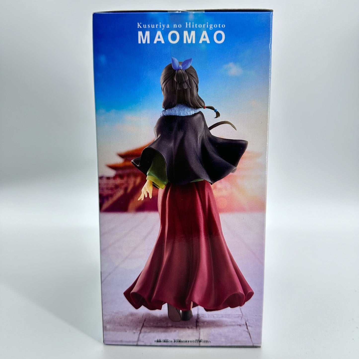 The Apothecary Diaries Maomao Poncho Figure | Banpresto Bandai Namco