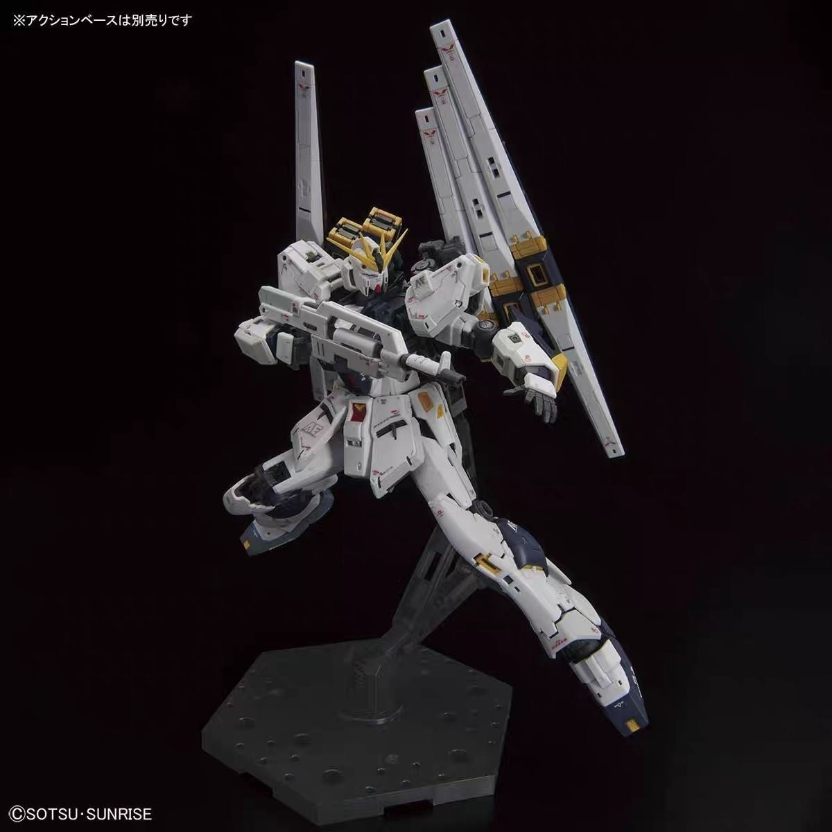 RG 1/144 RX-93 Nu Gundam Double Fin Funnel Type | Bandai RG Gunpla Model Kit