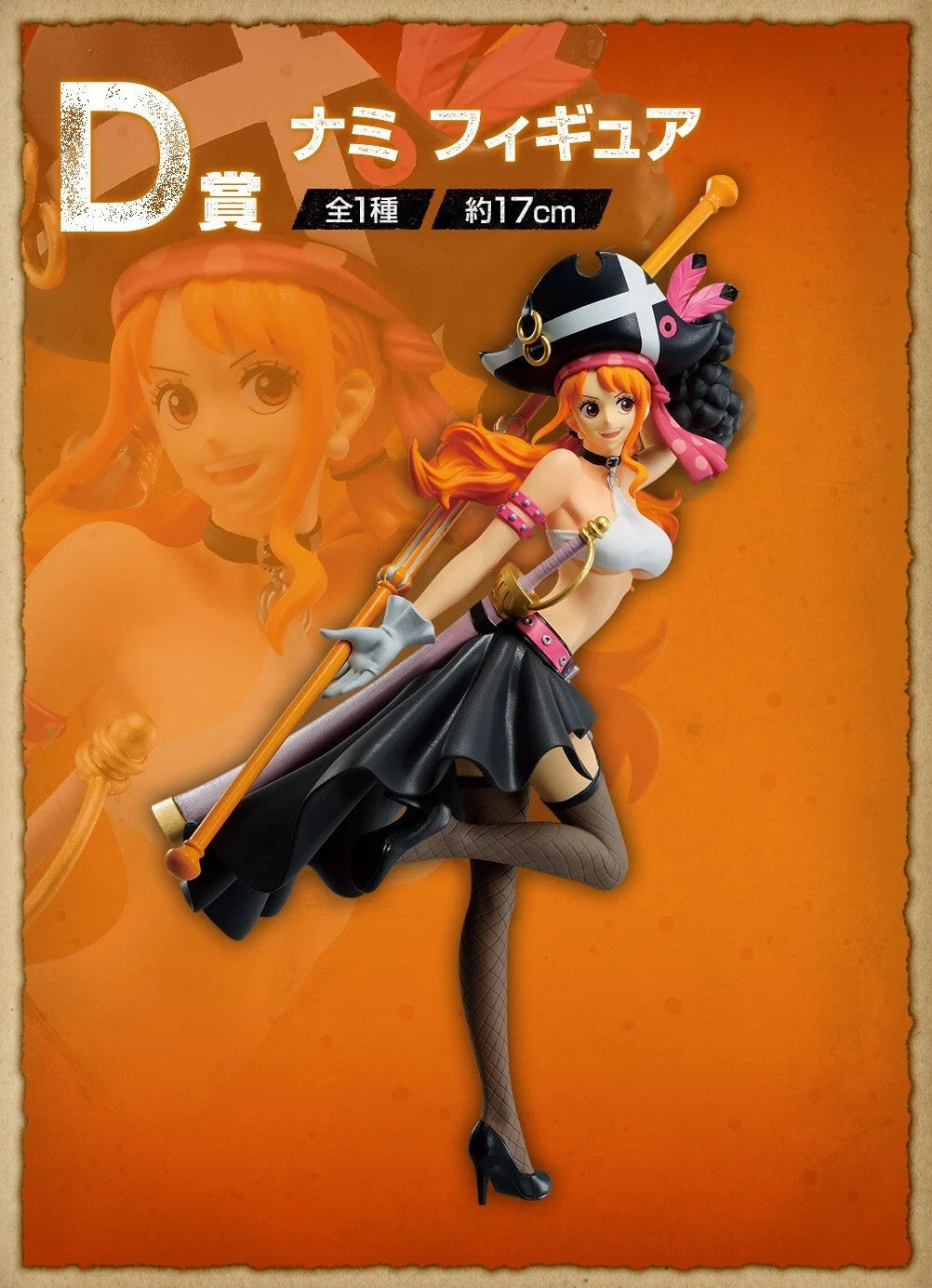 One Piece Film Red Nami Ichiban Kuji D Prize Figure Bandai Spirits