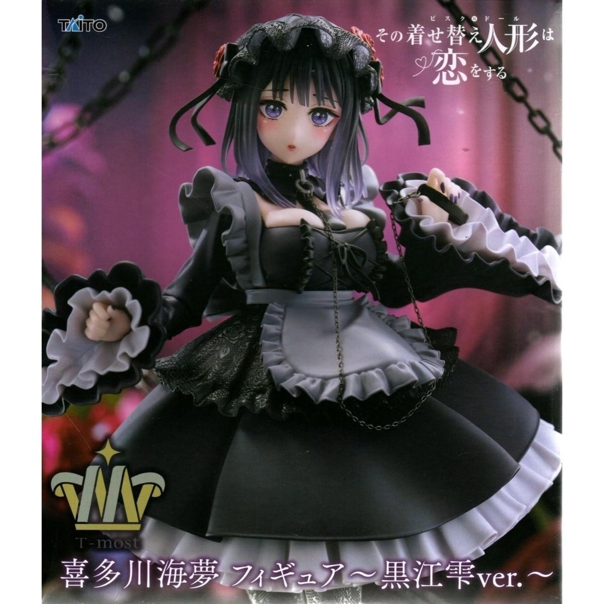 Taito Kitasagawa Umi T-most Figure Black Ver. Japan Prize NEW