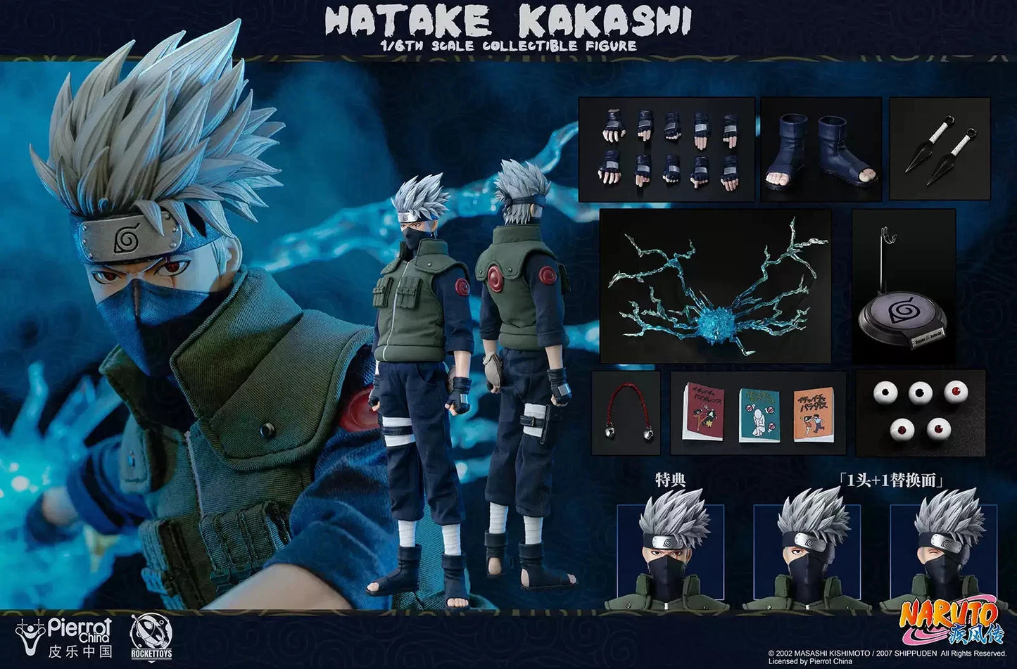 Rocket Toys Hatake Kakashi 1/6 Scale Figure Naruto Shippuden Ninja