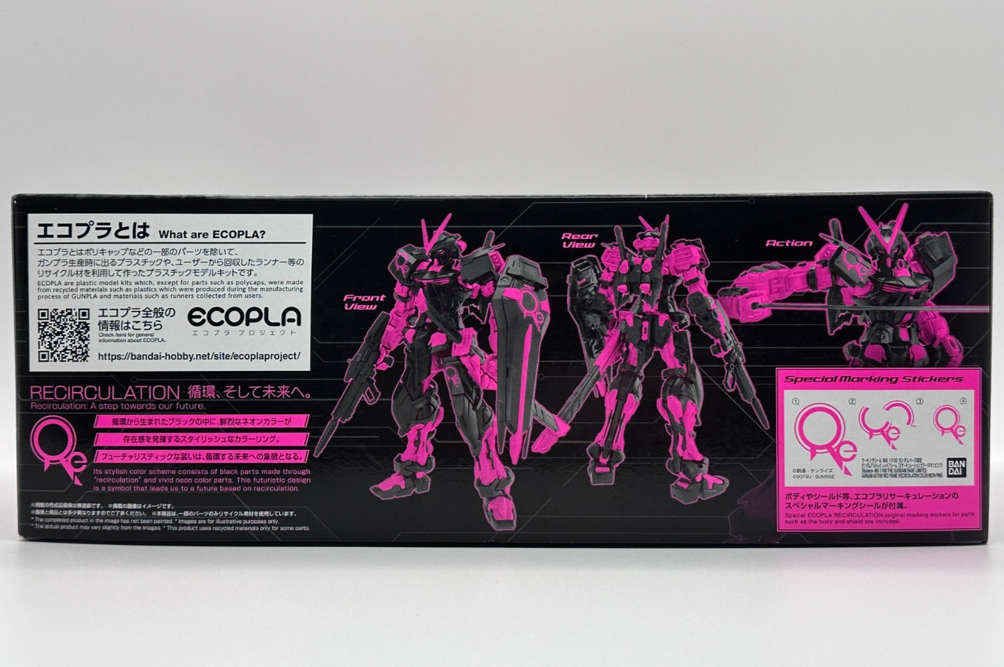MG 1/100 Gundam Astray Red Frame [Recirculation Color / Neon Pink] Ecopla Limite