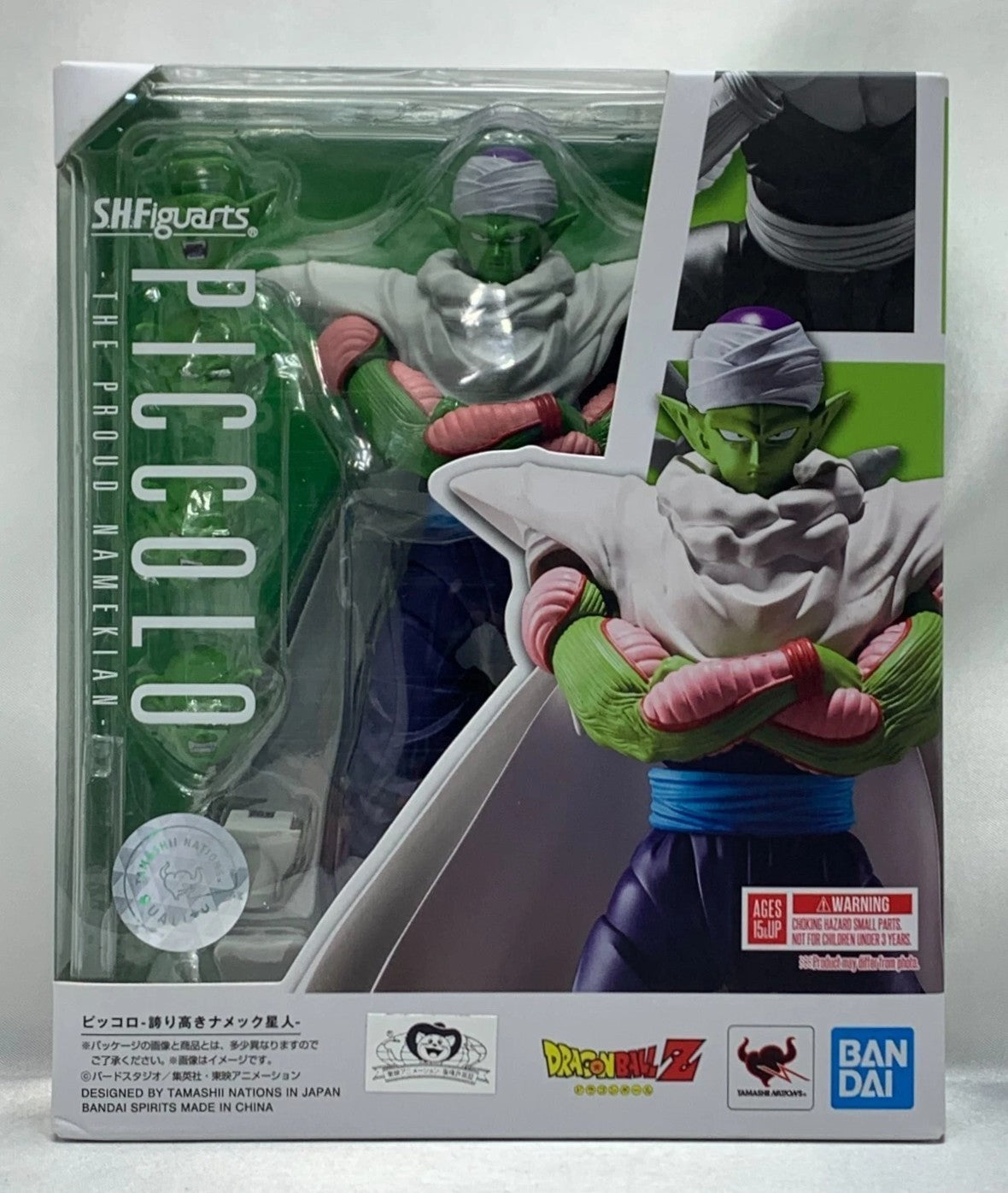 S.H.Figuarts Piccolo The Proud Namekian Dragon Ball Z Bandai SHF Action Figure