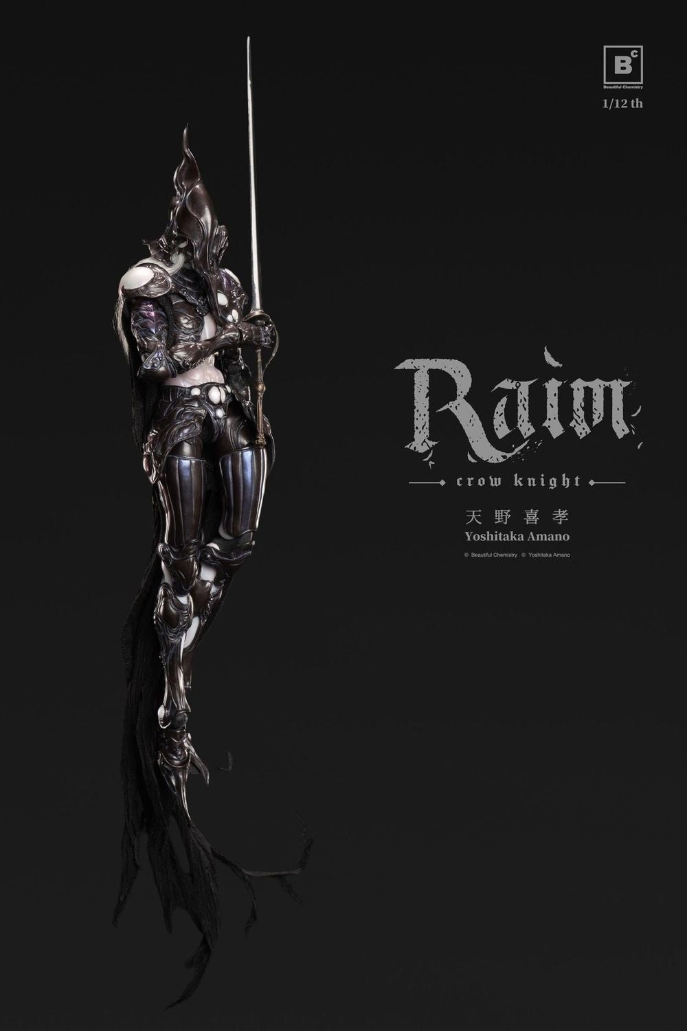 Yoshitaka Amano Crow Knight Raim 1/12 Art Figure Collectible PREORDER Jan 2027