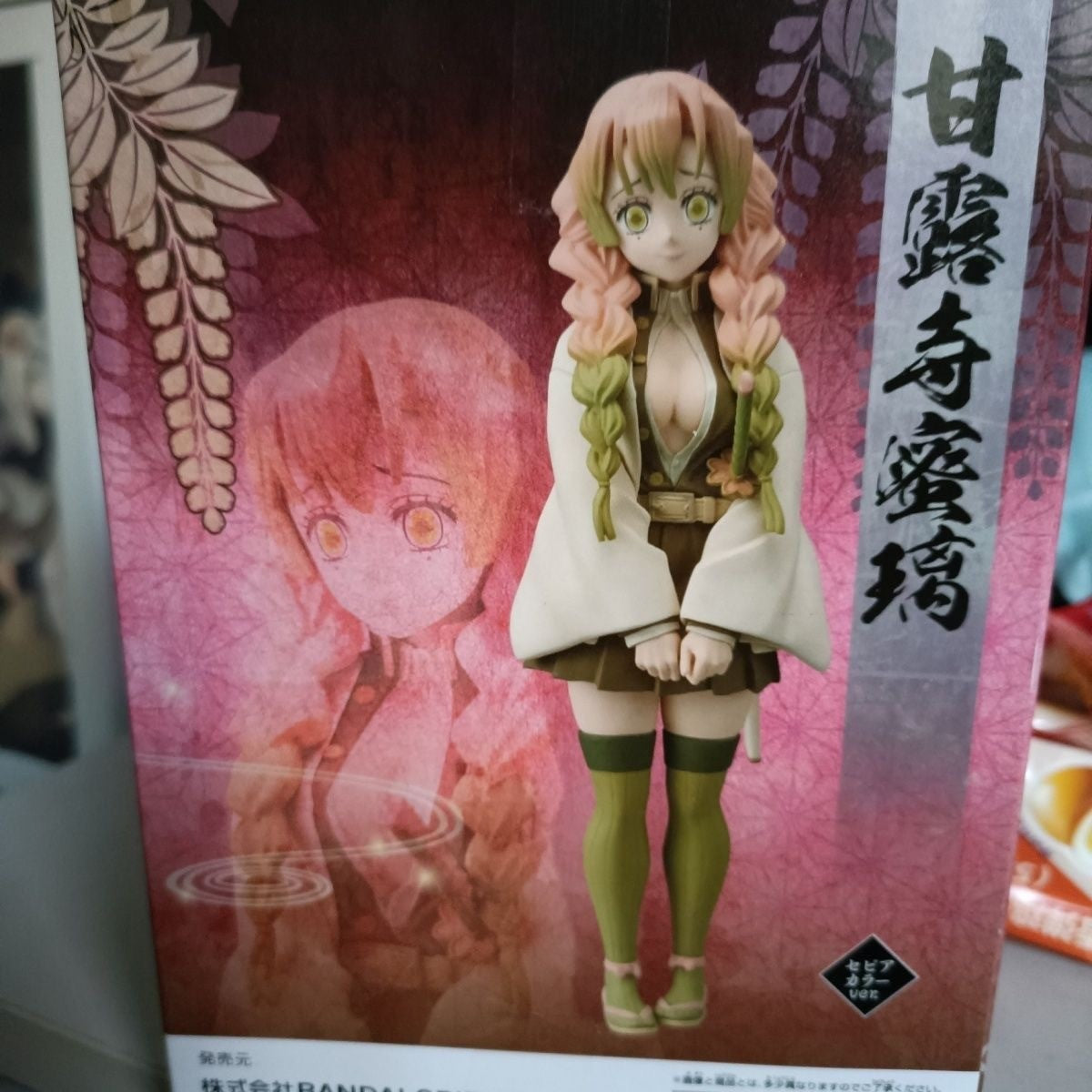Banpresto Demon Slayer: Kimetsu no Yaiba Vol. 13 Mitsuri Kanroji Figure
