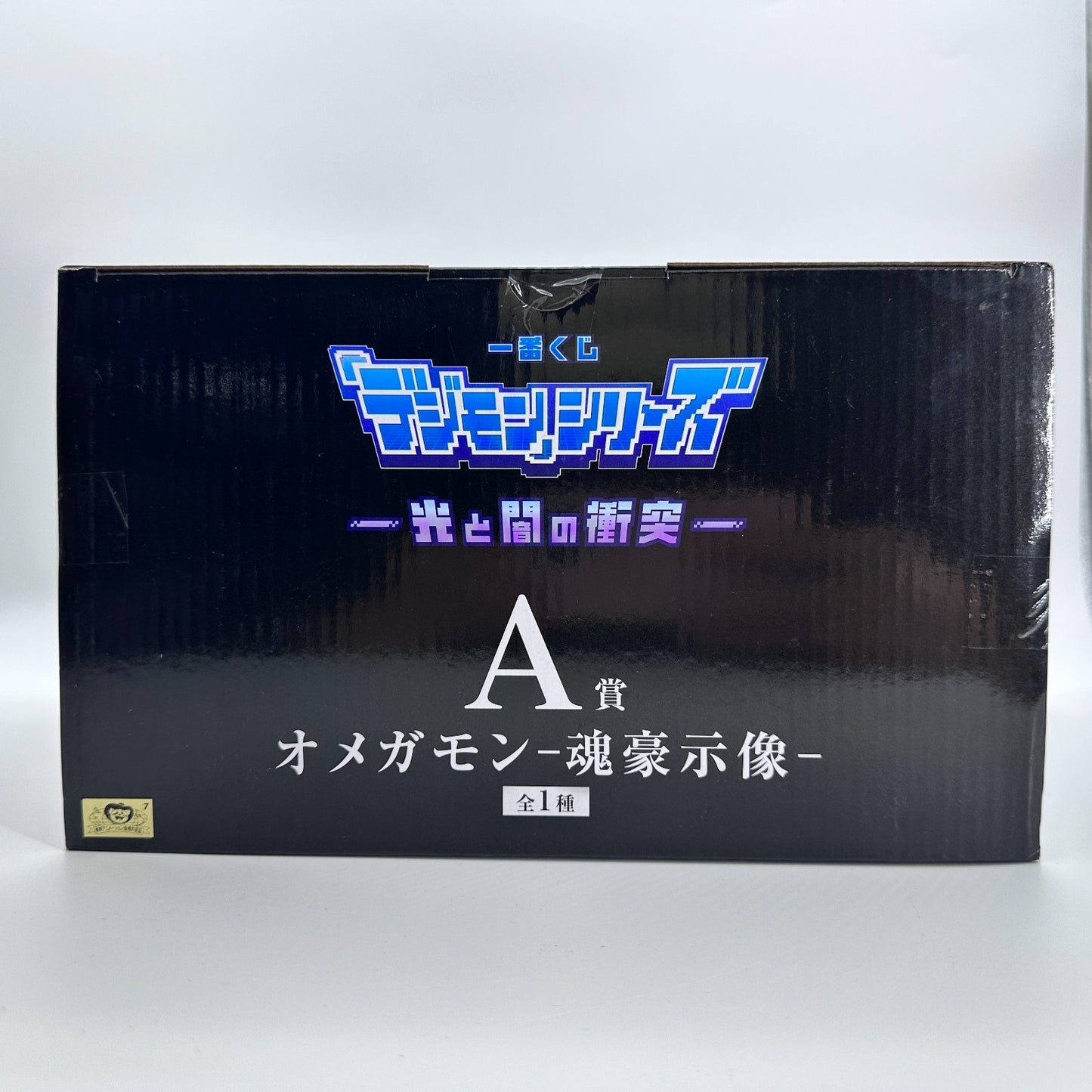 Omegamon A Prize Ichiban Kuji | Digimon Adventure Figure | Bandai Namco