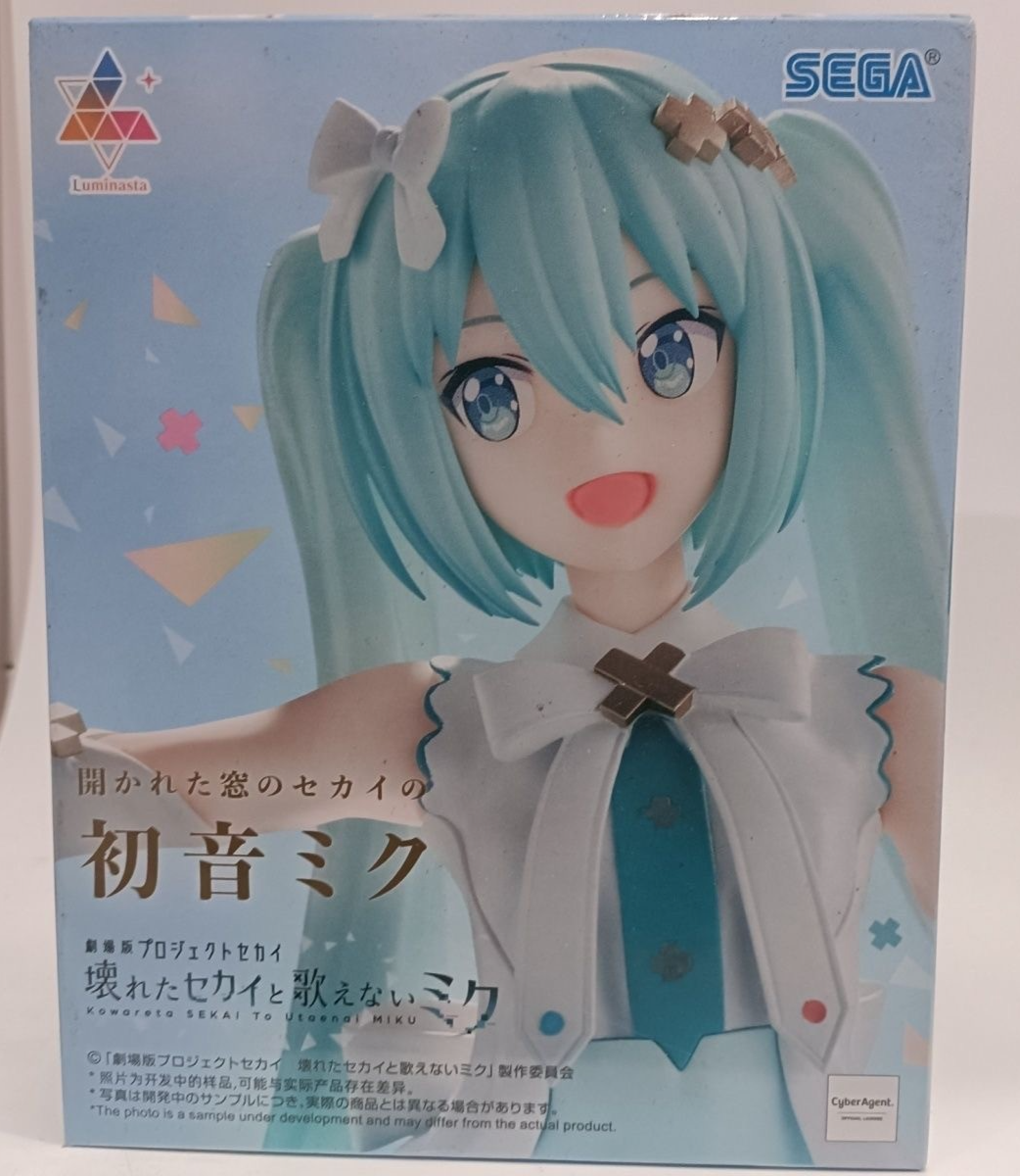 SEGA Luminasta Hatsune Miku “Kowareta Sekai to Utau Miku” Figure Project Sekai