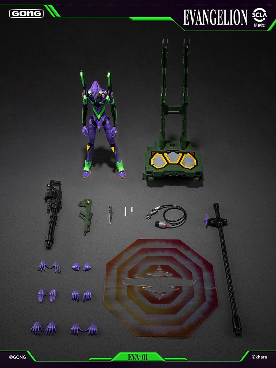 GONG Evangelion EVA-01 Unit 01 Figure Neon Genesis Preorder