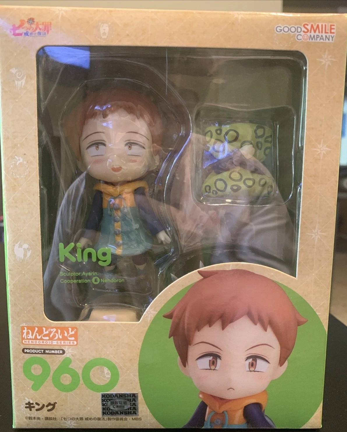 Nendoroid 960 King Seven Deadly Sins Good Smile Company Authentic Figure Japan