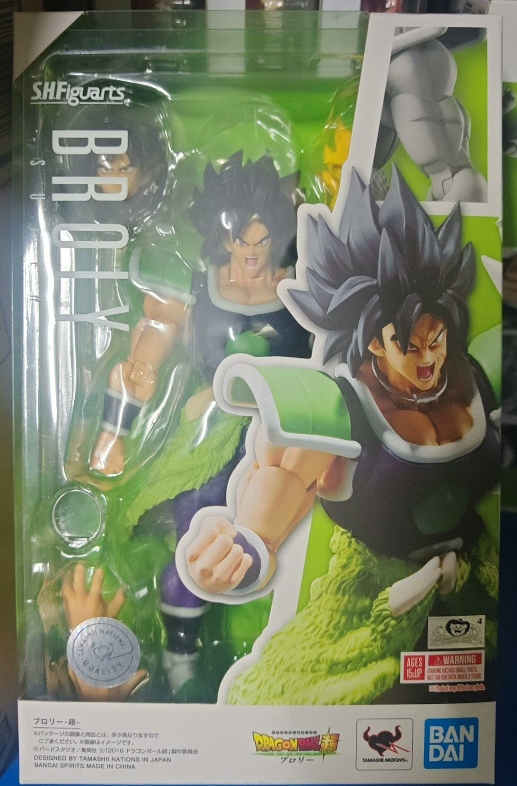 S.H.Figuarts Broly Full Power Dragon Ball Super Bandai Tamashii Nations Figure