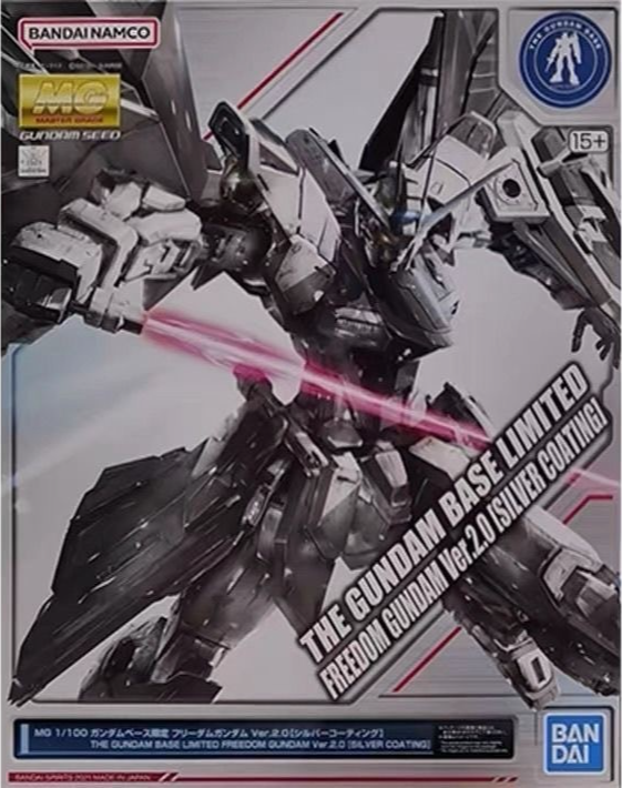 MG Freedom Gundam Ver.2.0 Silver Coating Base Limited Metallic Finish Model Kit