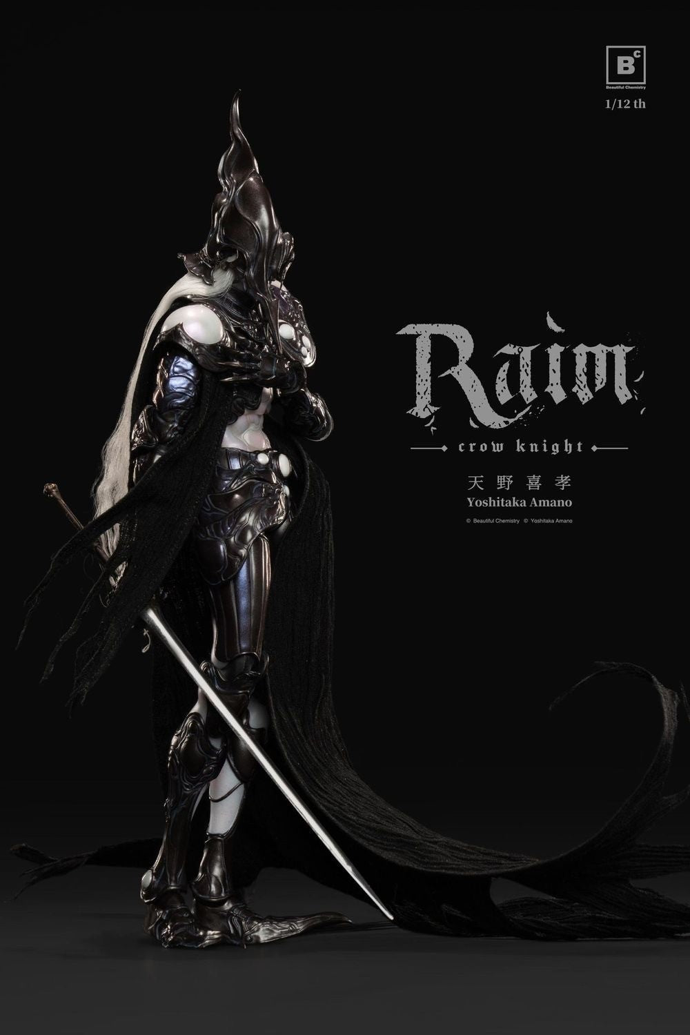 Yoshitaka Amano Crow Knight Raim 1/12 Art Figure Collectible PREORDER Jan 2027