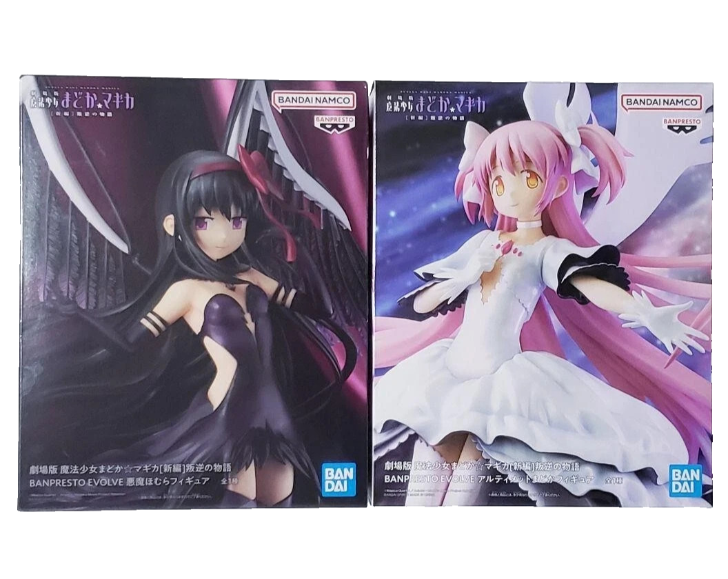 Puella Magi Madoka Magica Ultimate Madoka Banpresto EVOLVE Figure Bandai New