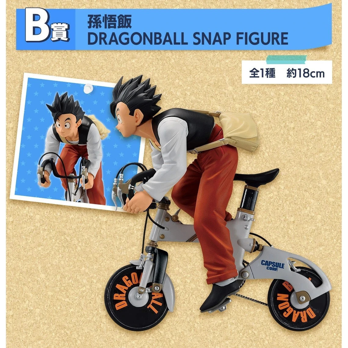Dragon Ball Ichiban Kuji Snap Collection Son Gohan Bike Figure B Prize